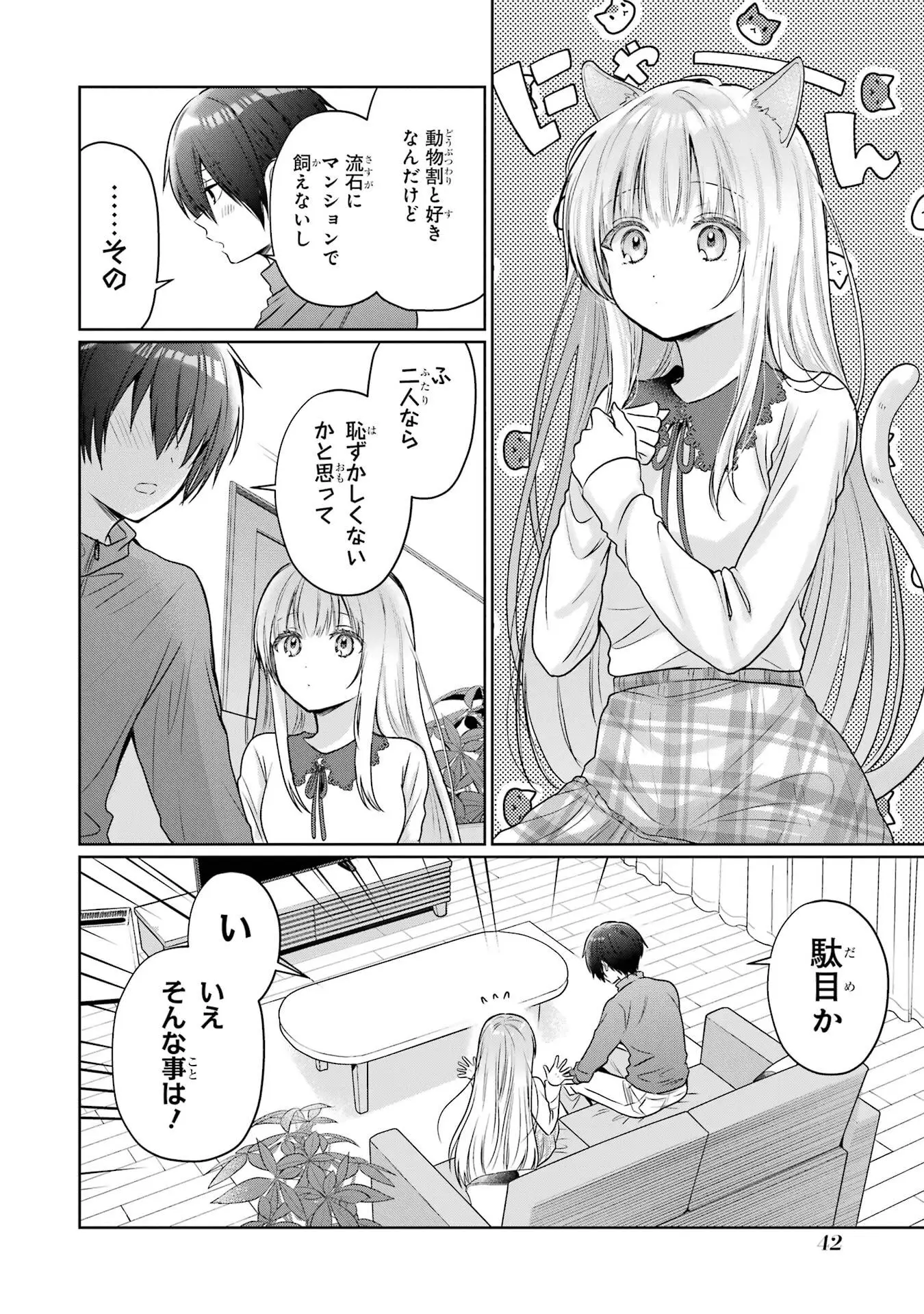 Page 41