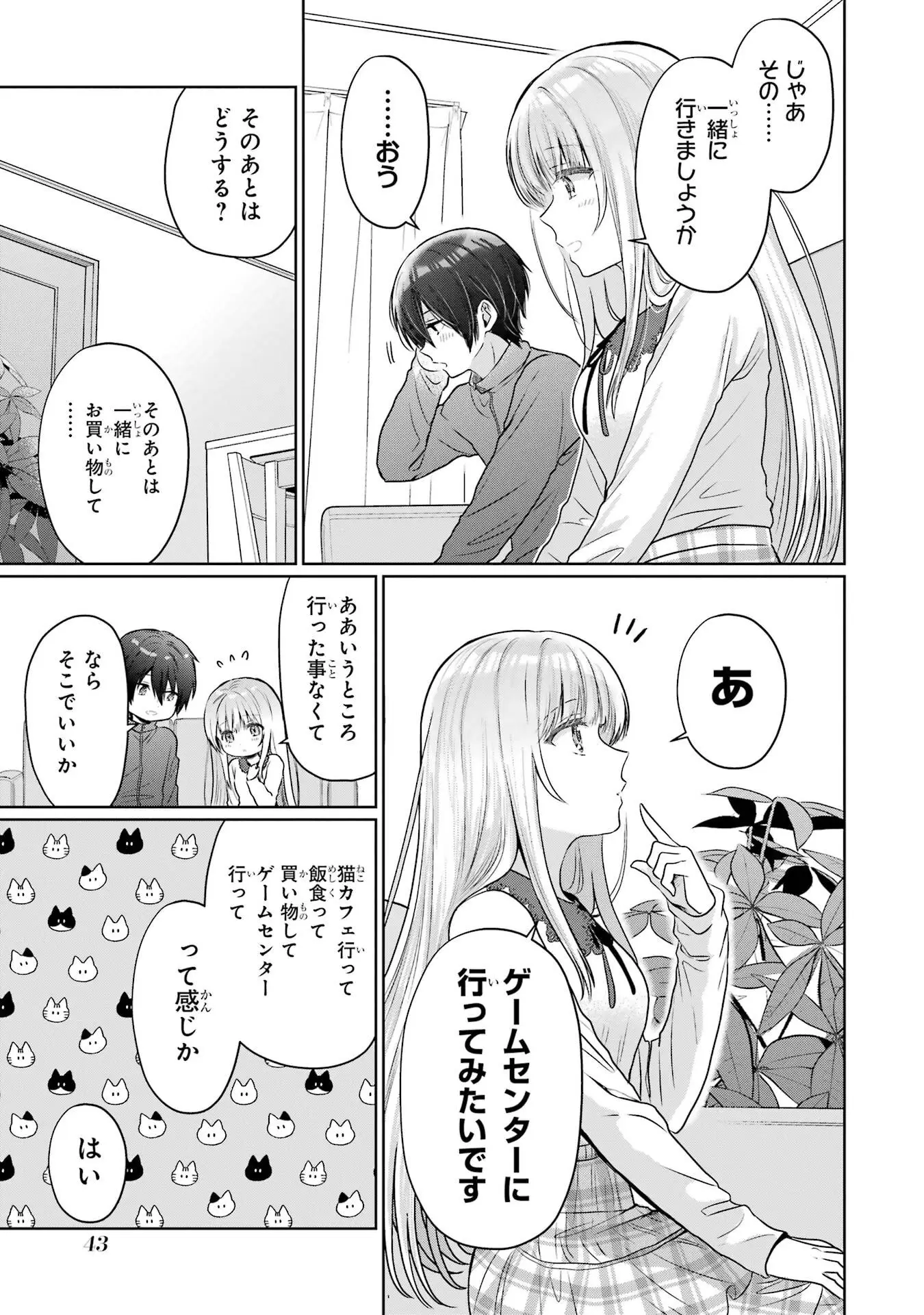 Page 42