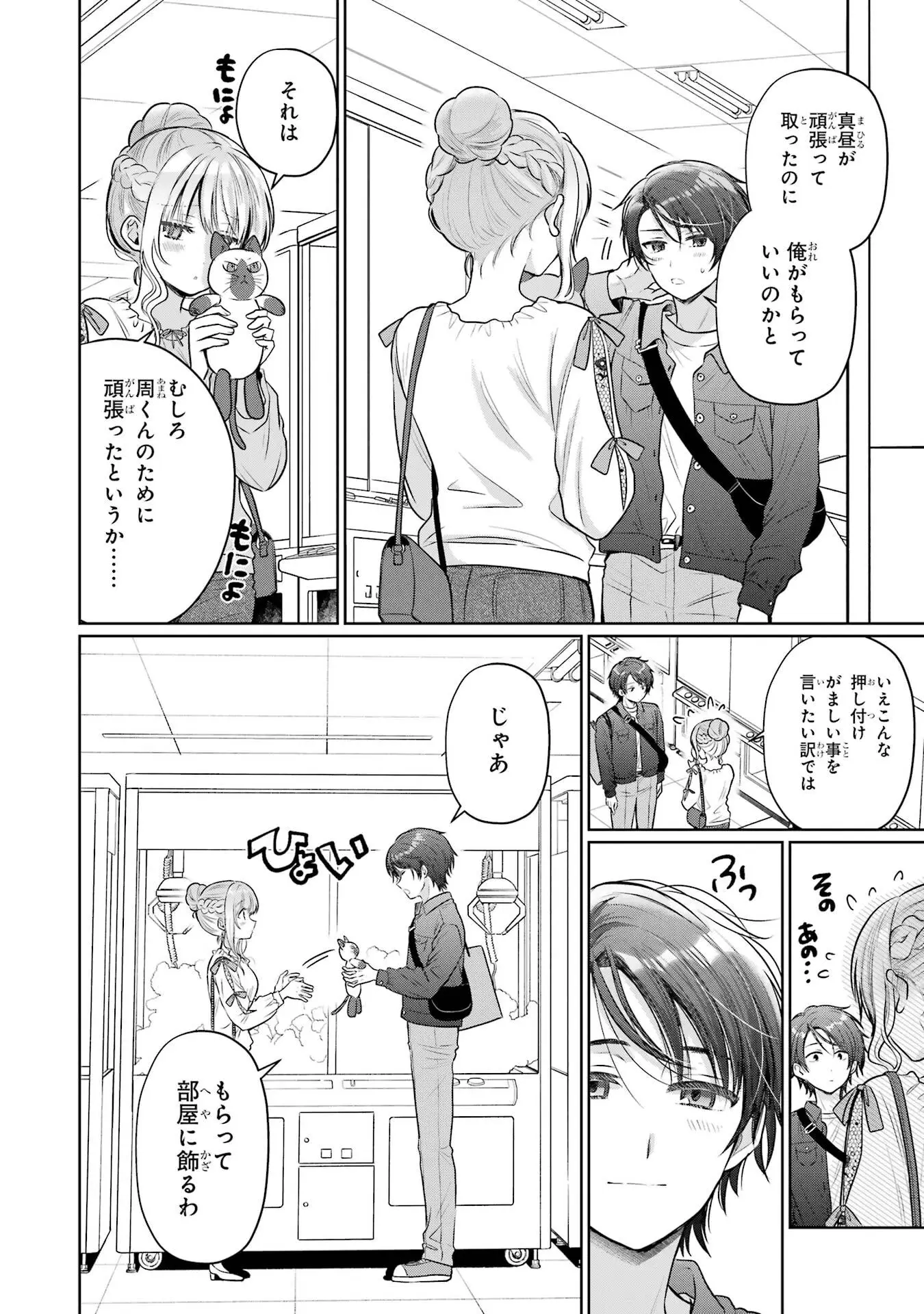Page 43