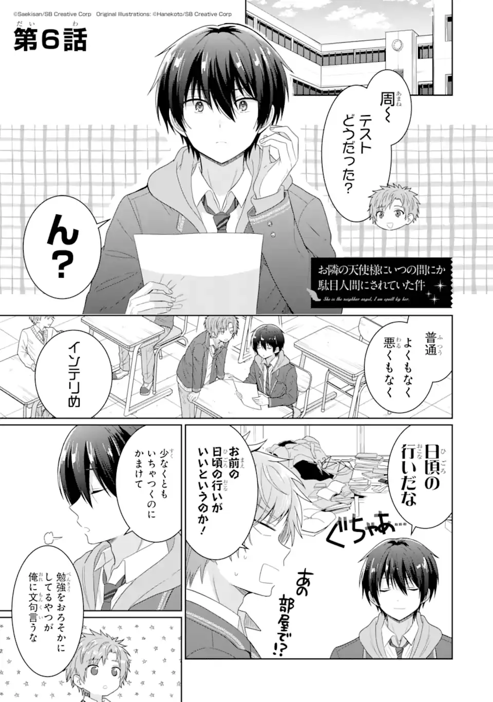 Page 0