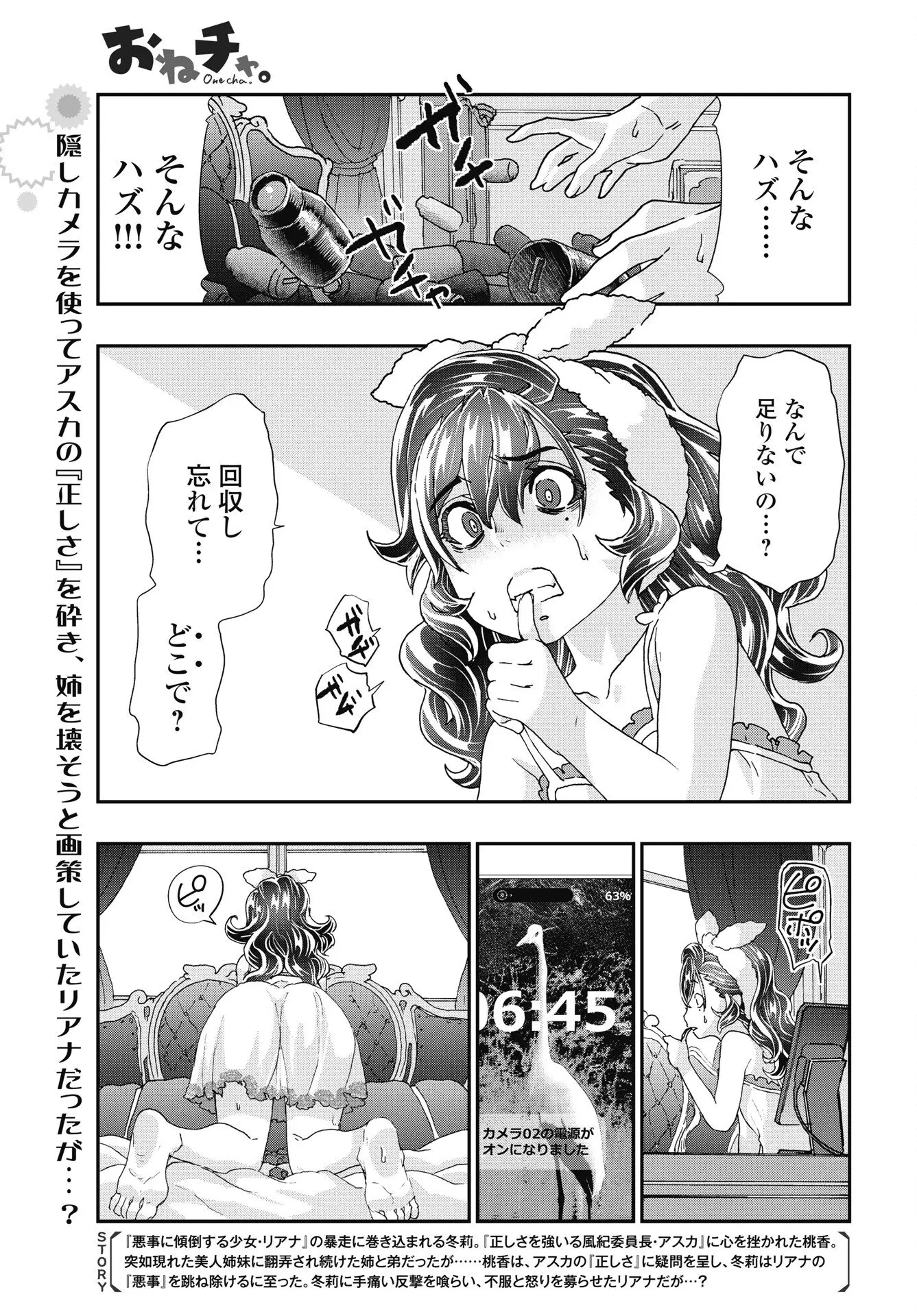 Page 0