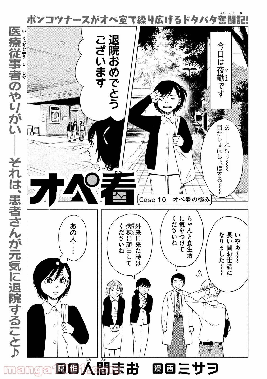 Page 0