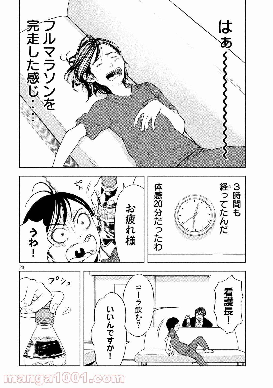 Page 19
