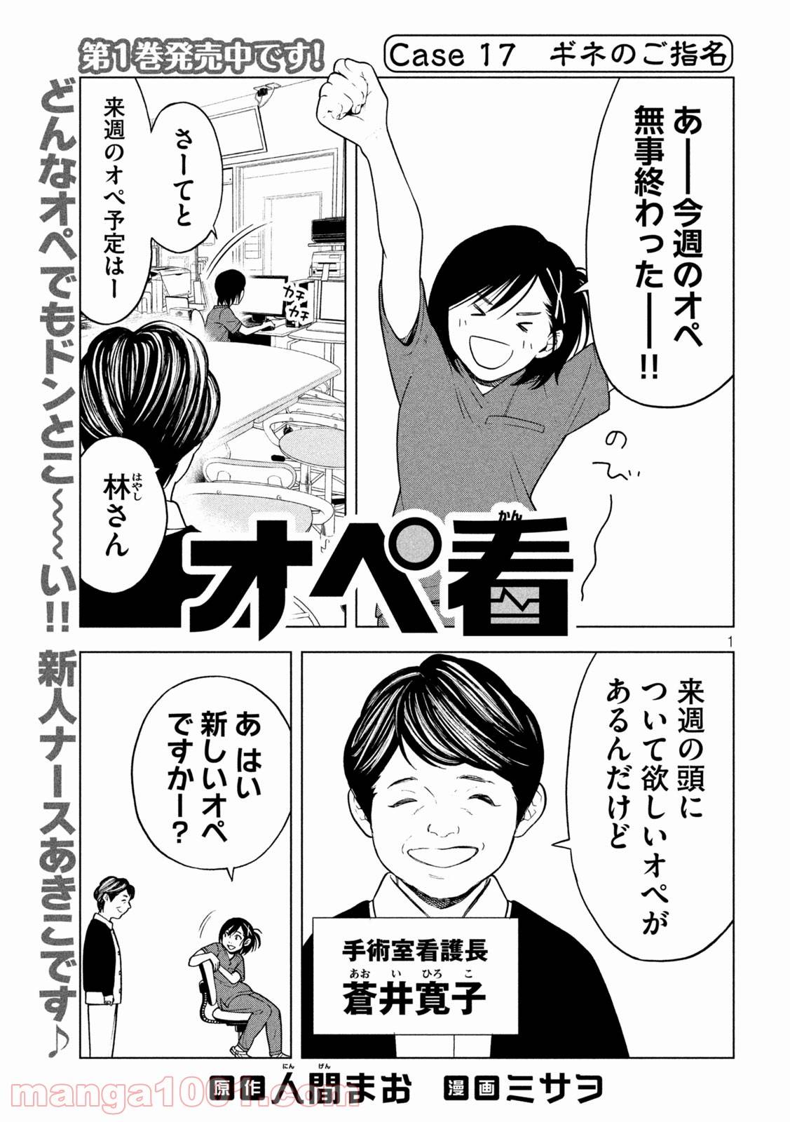 Page 0