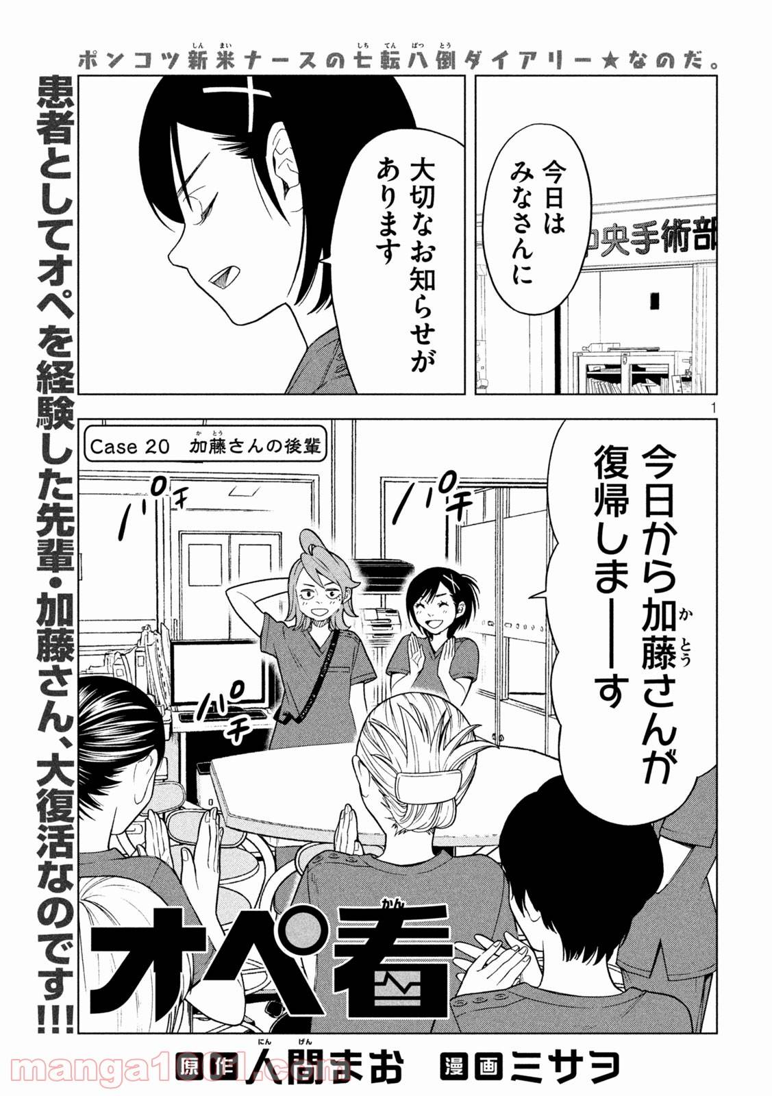Page 0