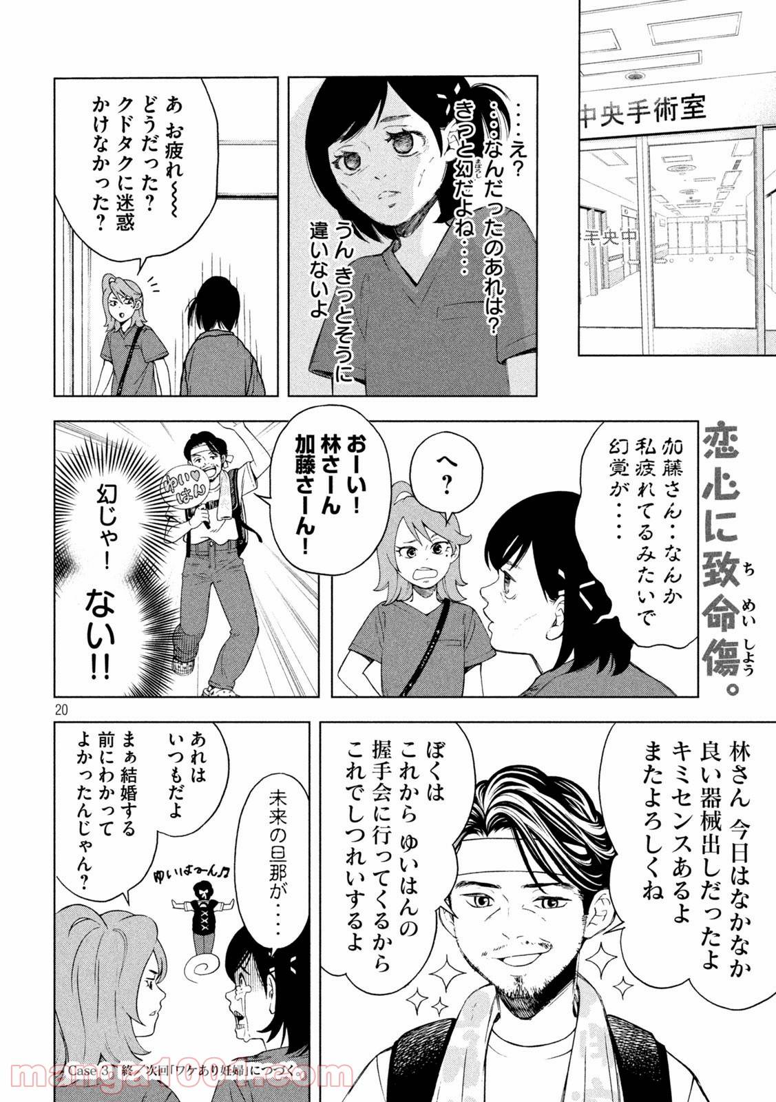 Page 19
