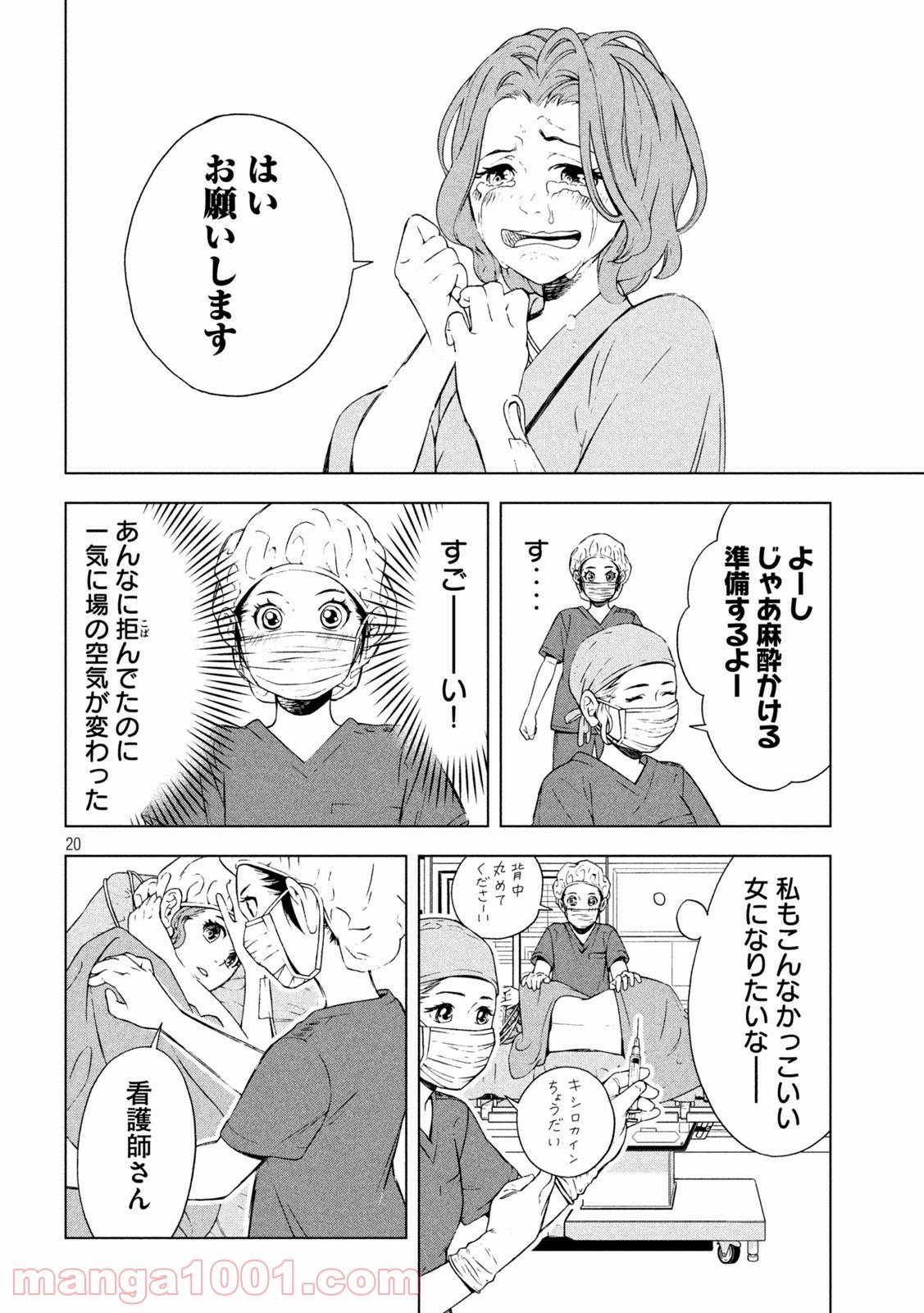 Page 19