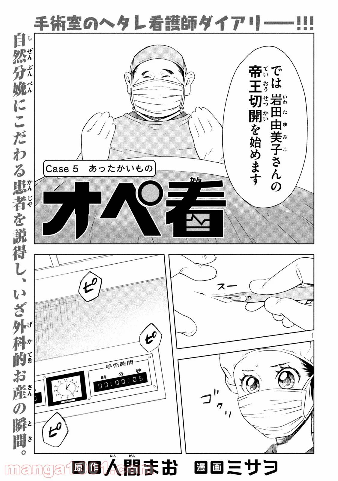 Page 0