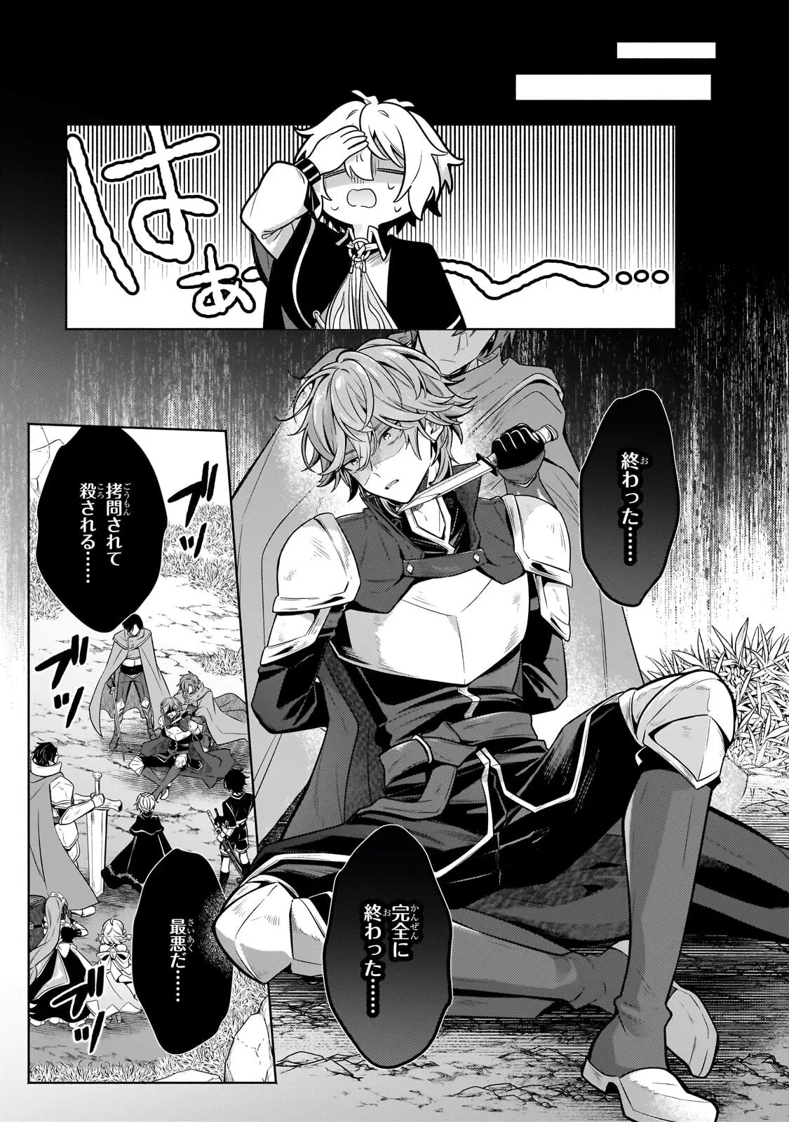 Page 0