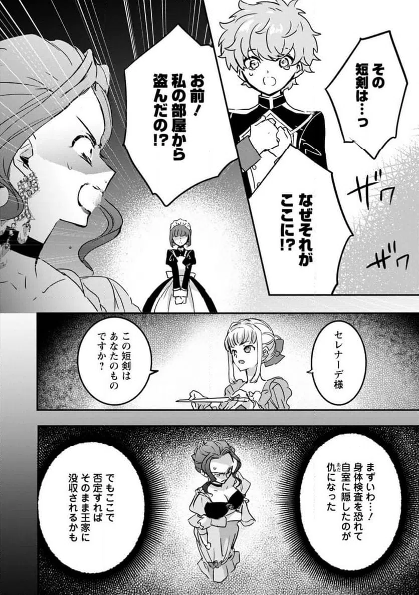Page 0