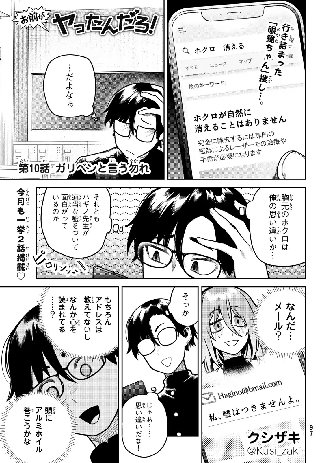 Page 0