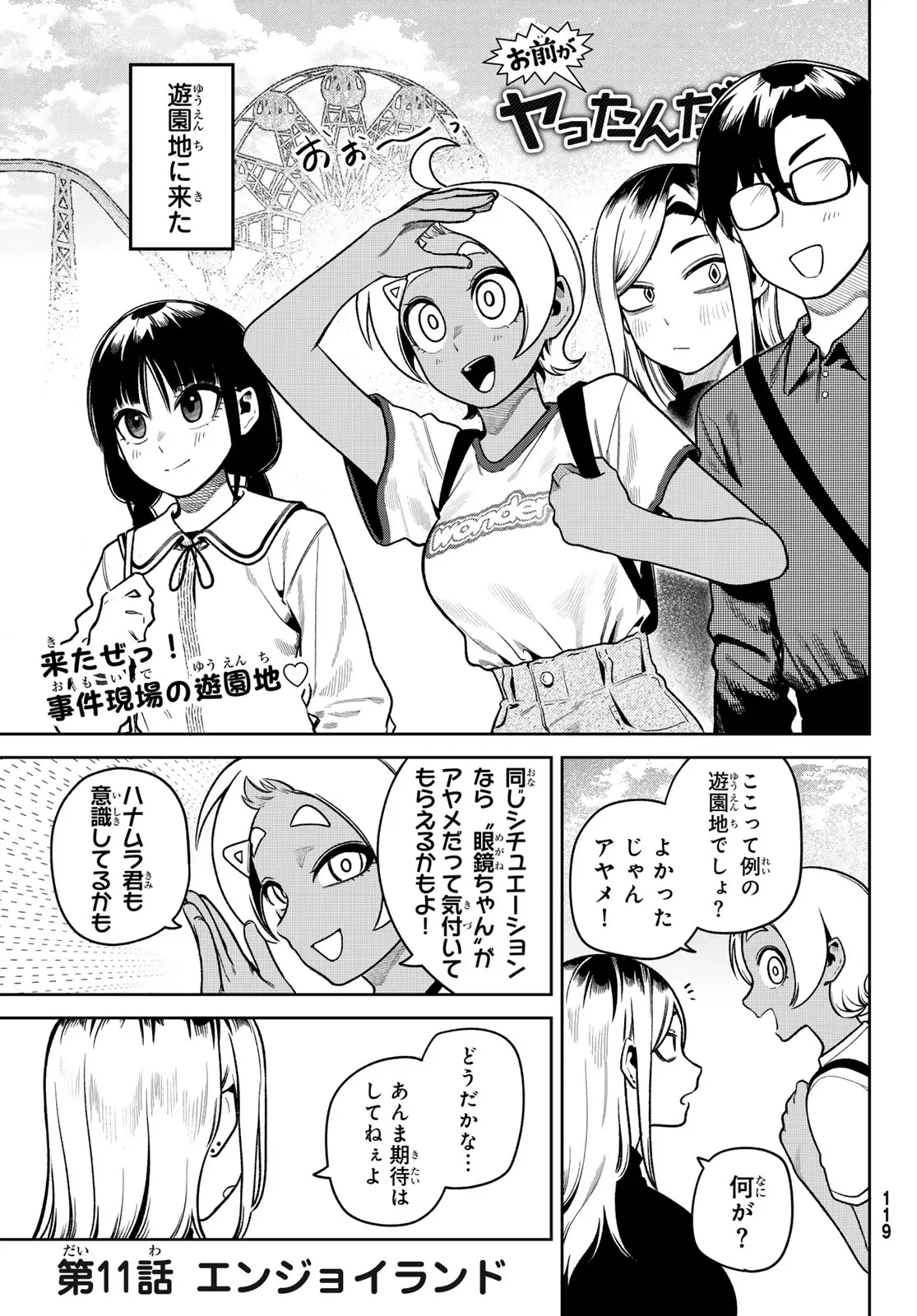 Page 0