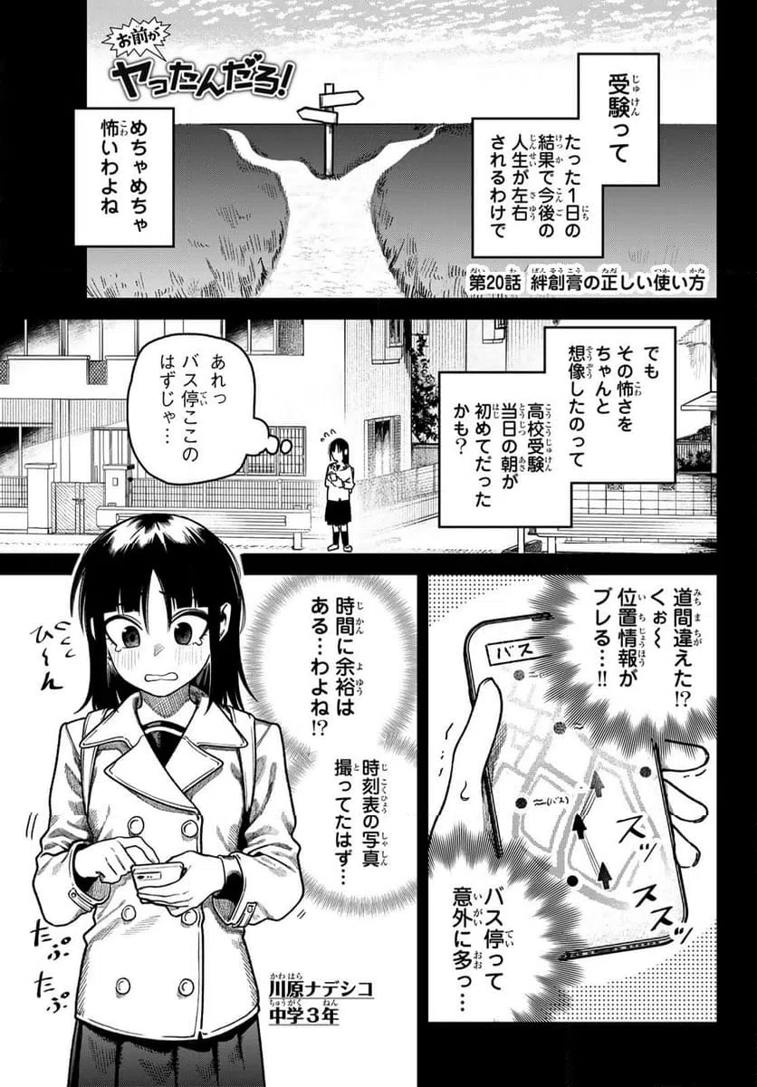 Page 0