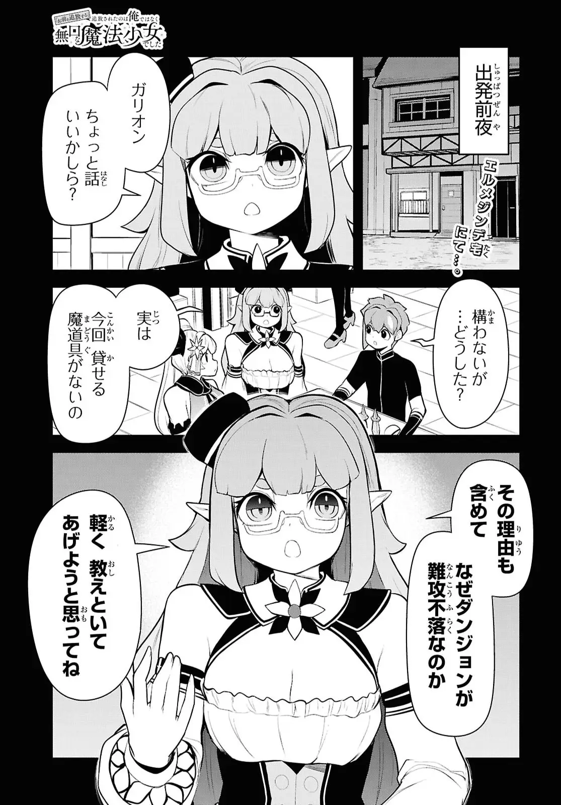 Page 0