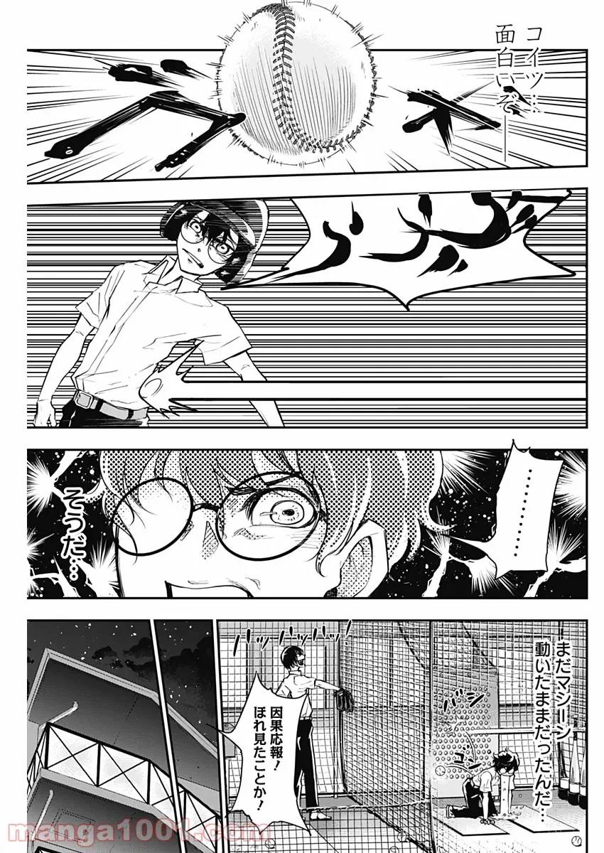Page 30