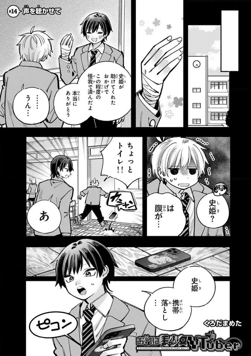 Page 0