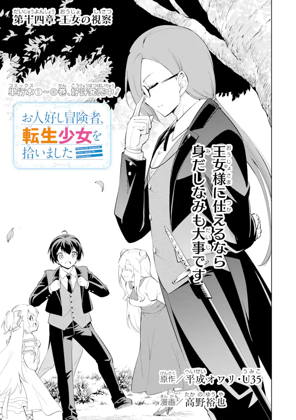 Page 0