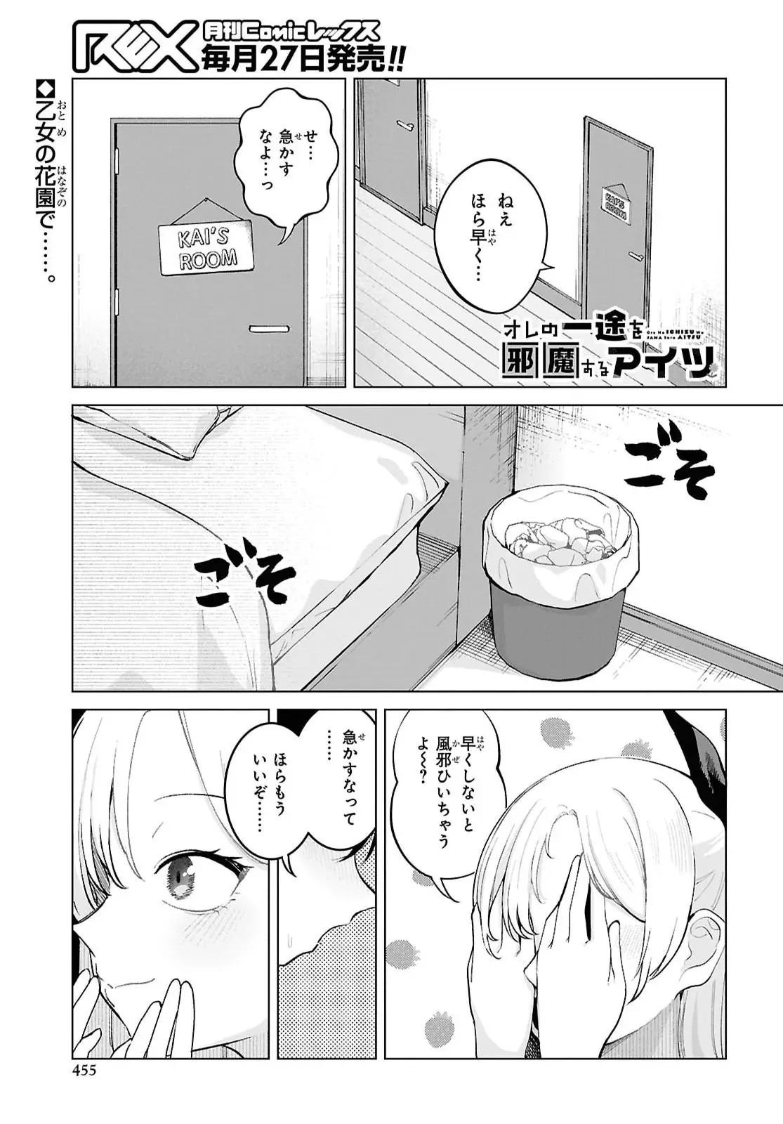 Page 0