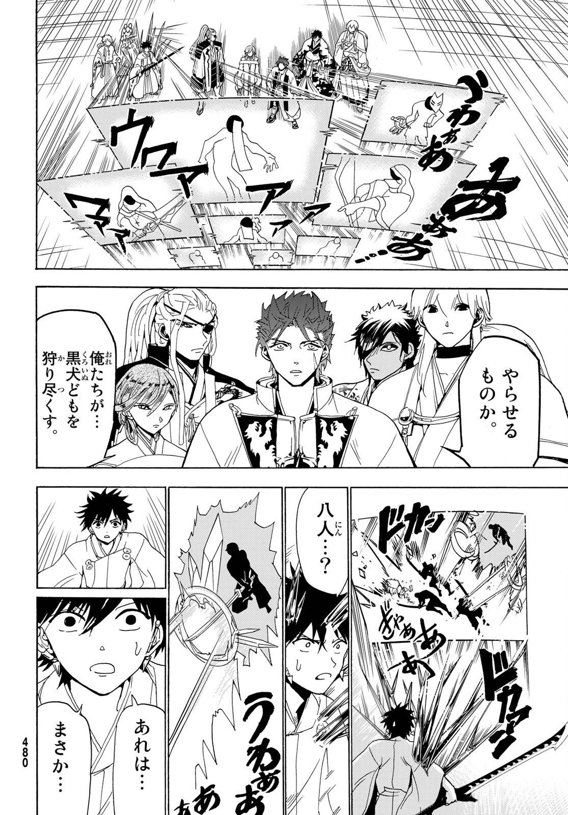 Page 43
