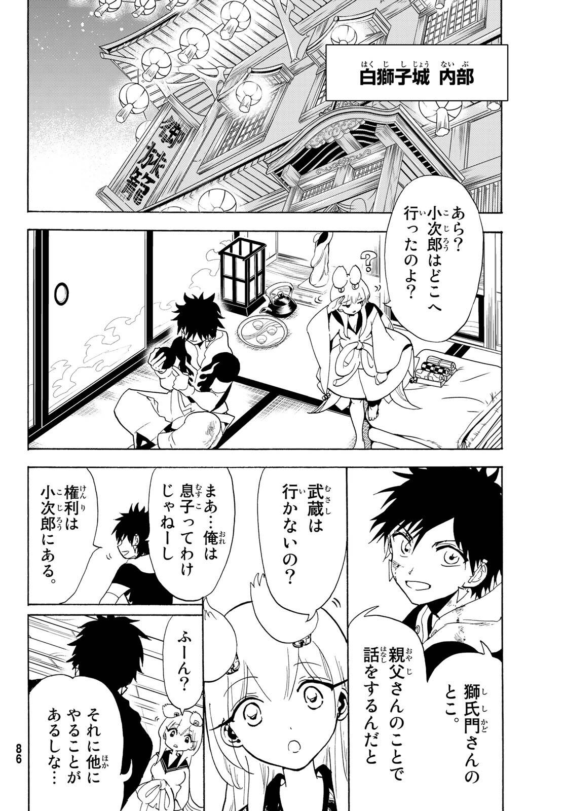 Page 34