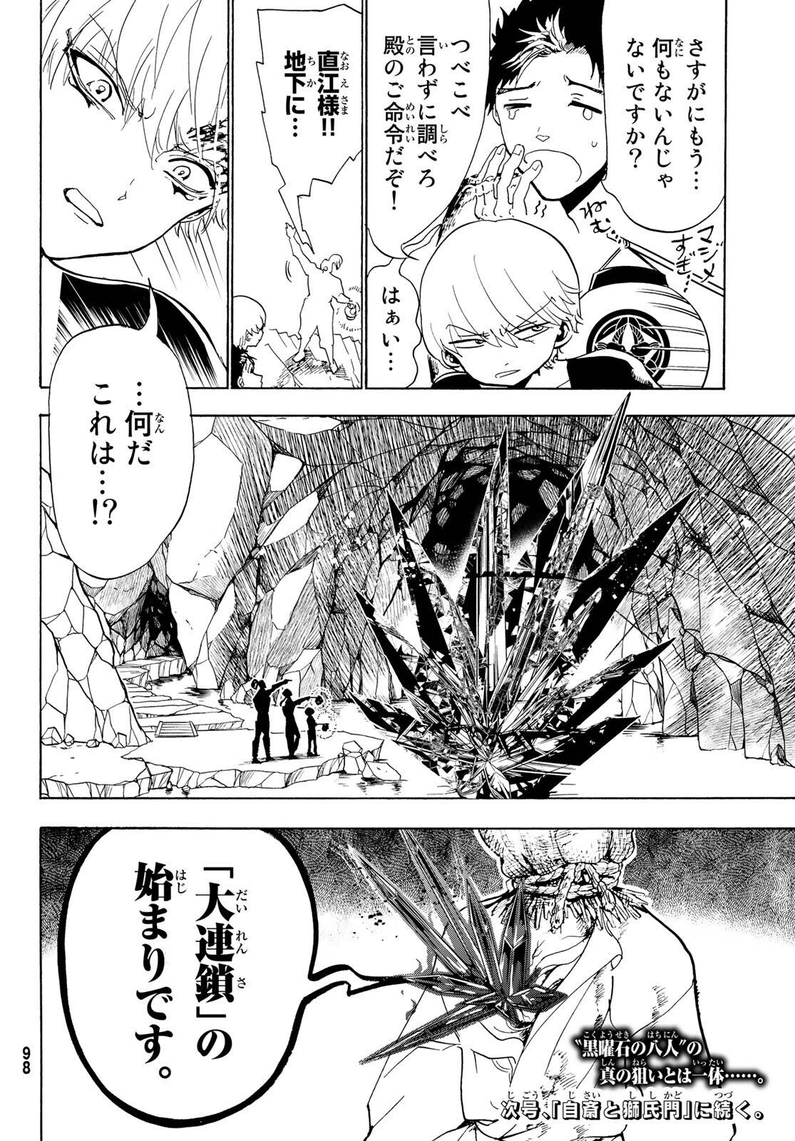 Page 46