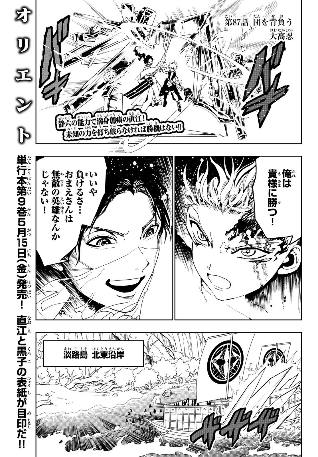 Page 0