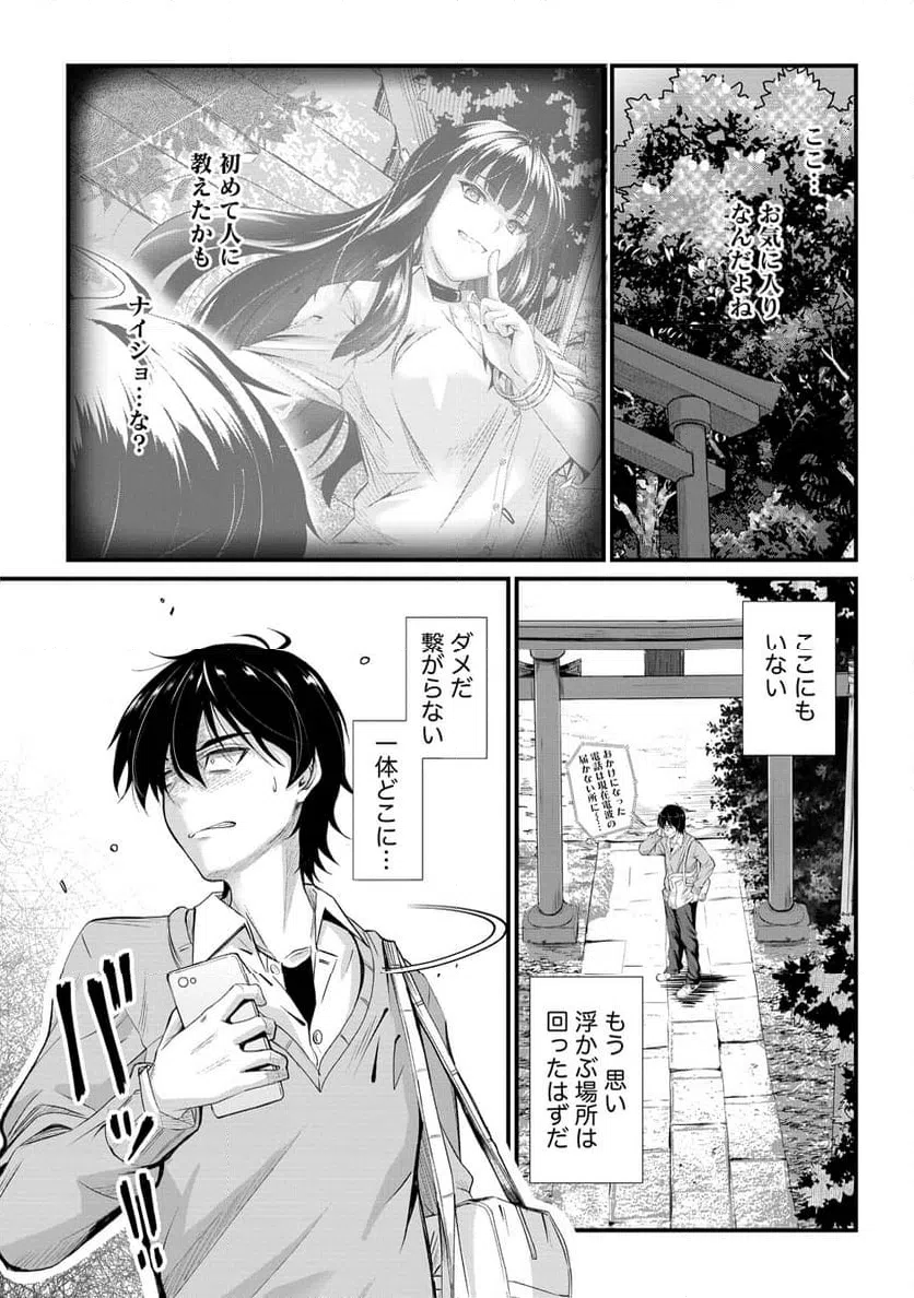 Page 0