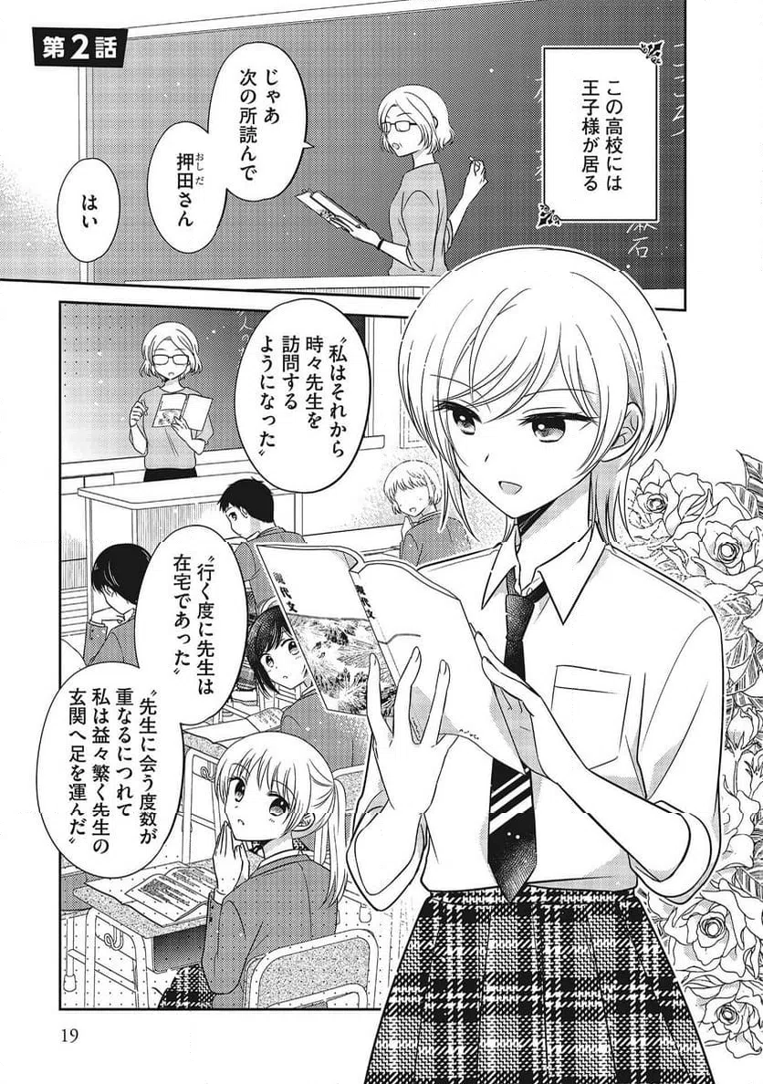 Page 0