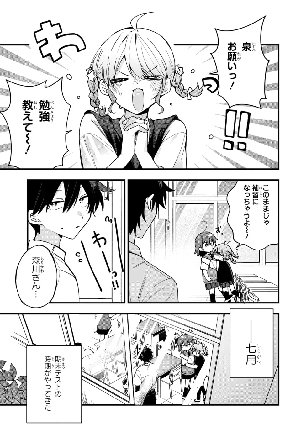 Page 0