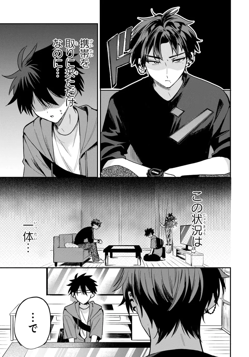 Page 0