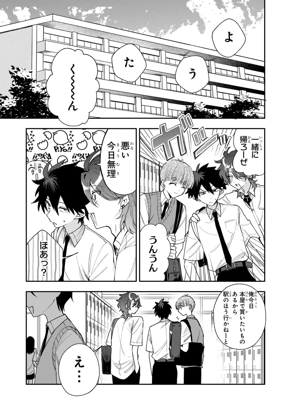 Page 0