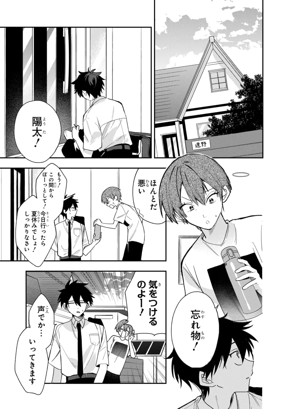 Page 0