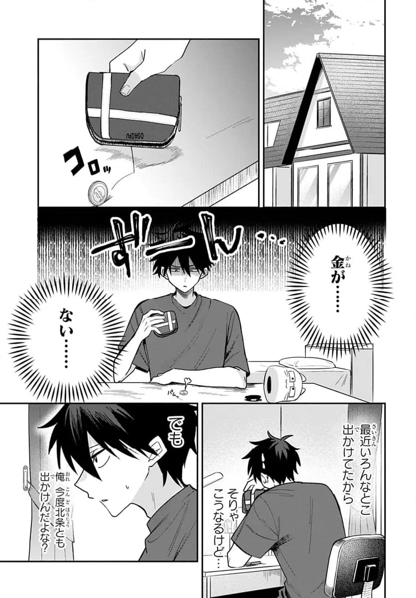 Page 0