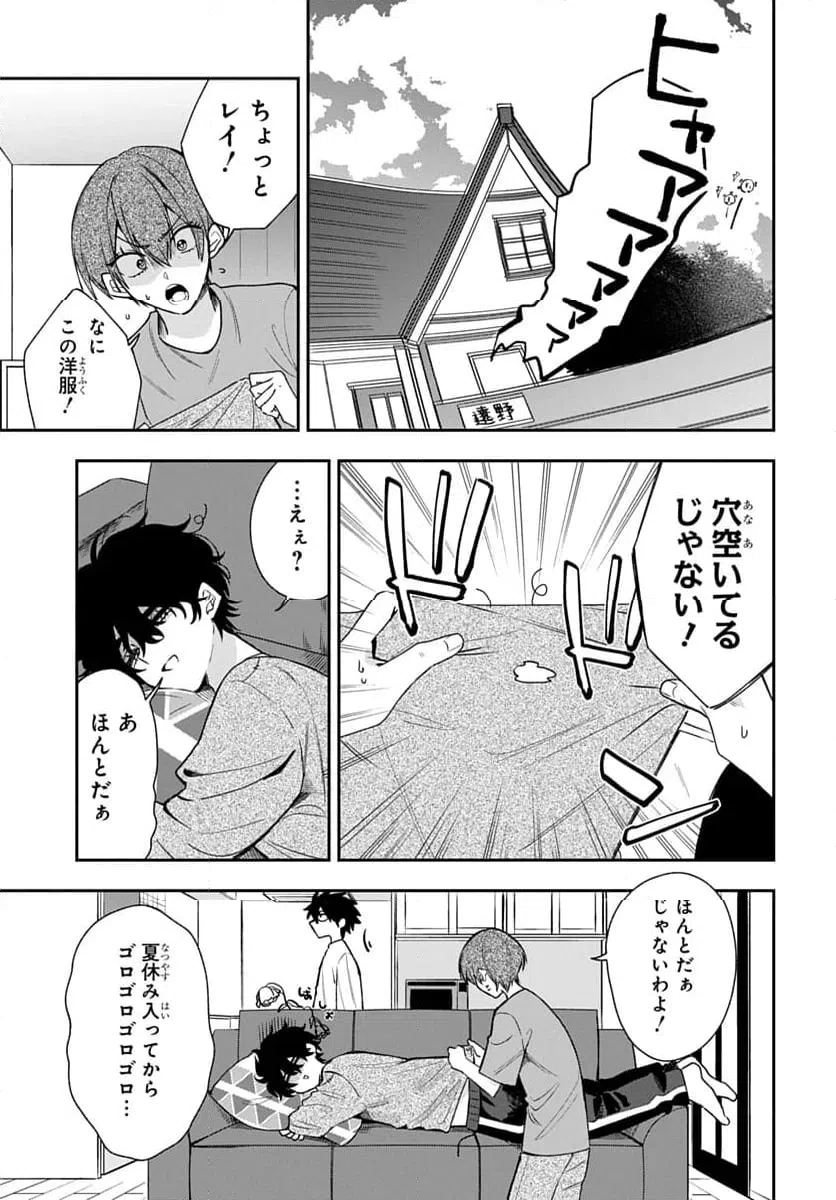 Page 0
