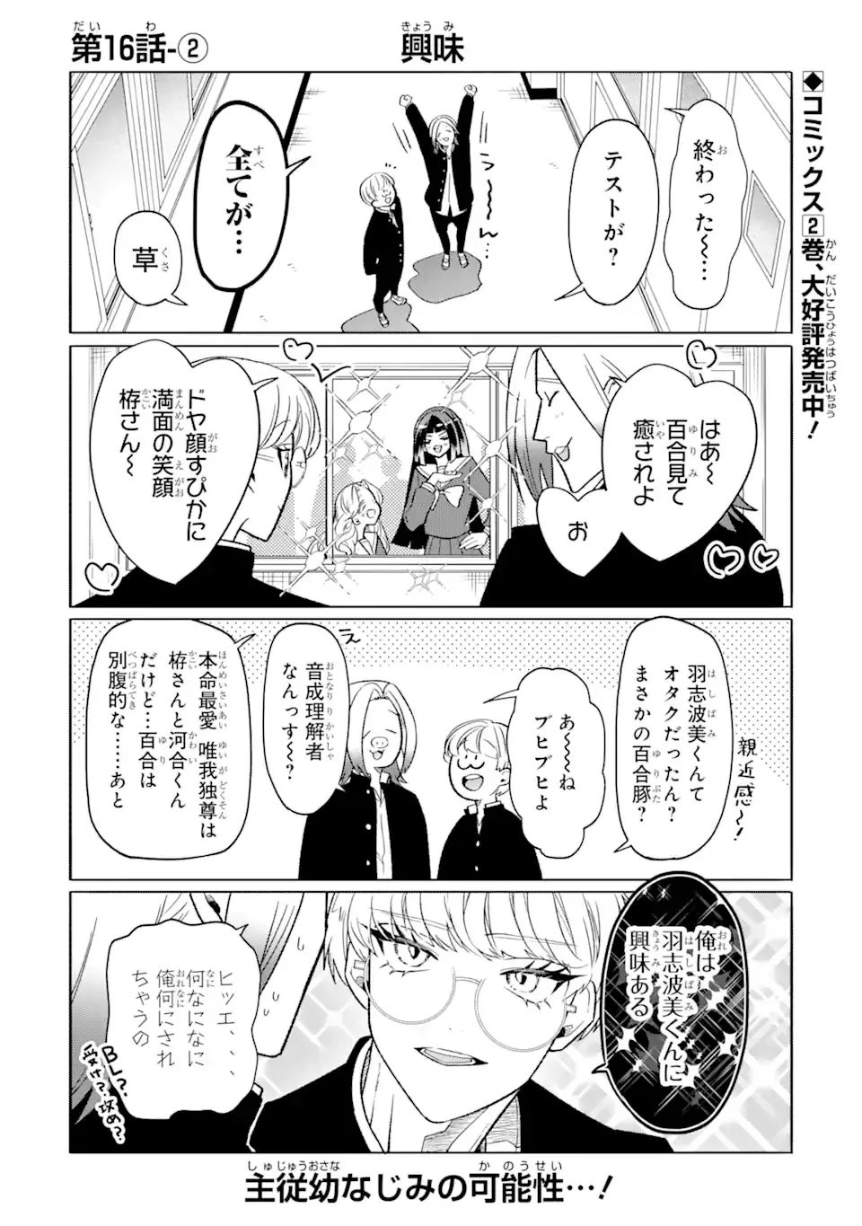 Page 0