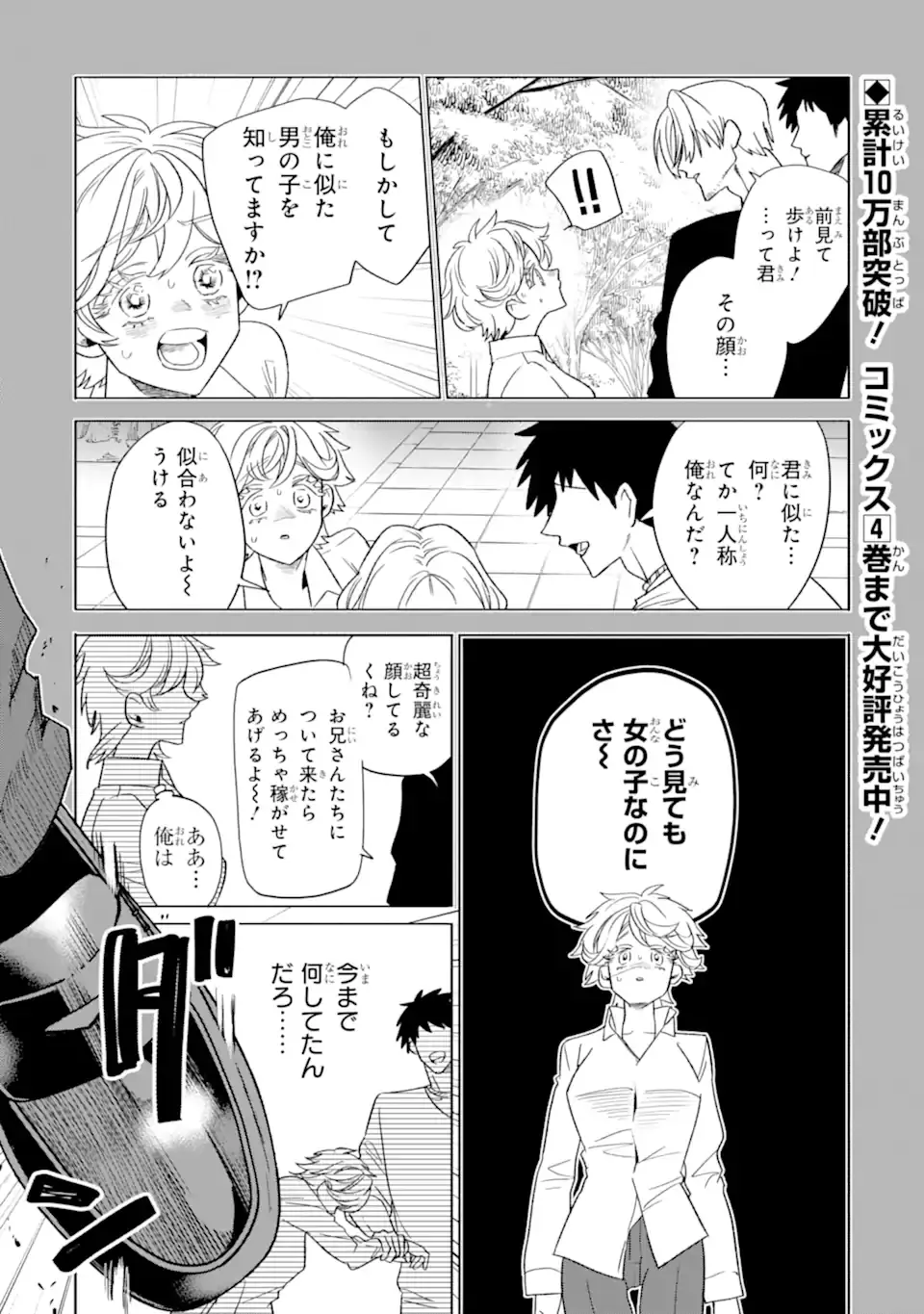 Page 0