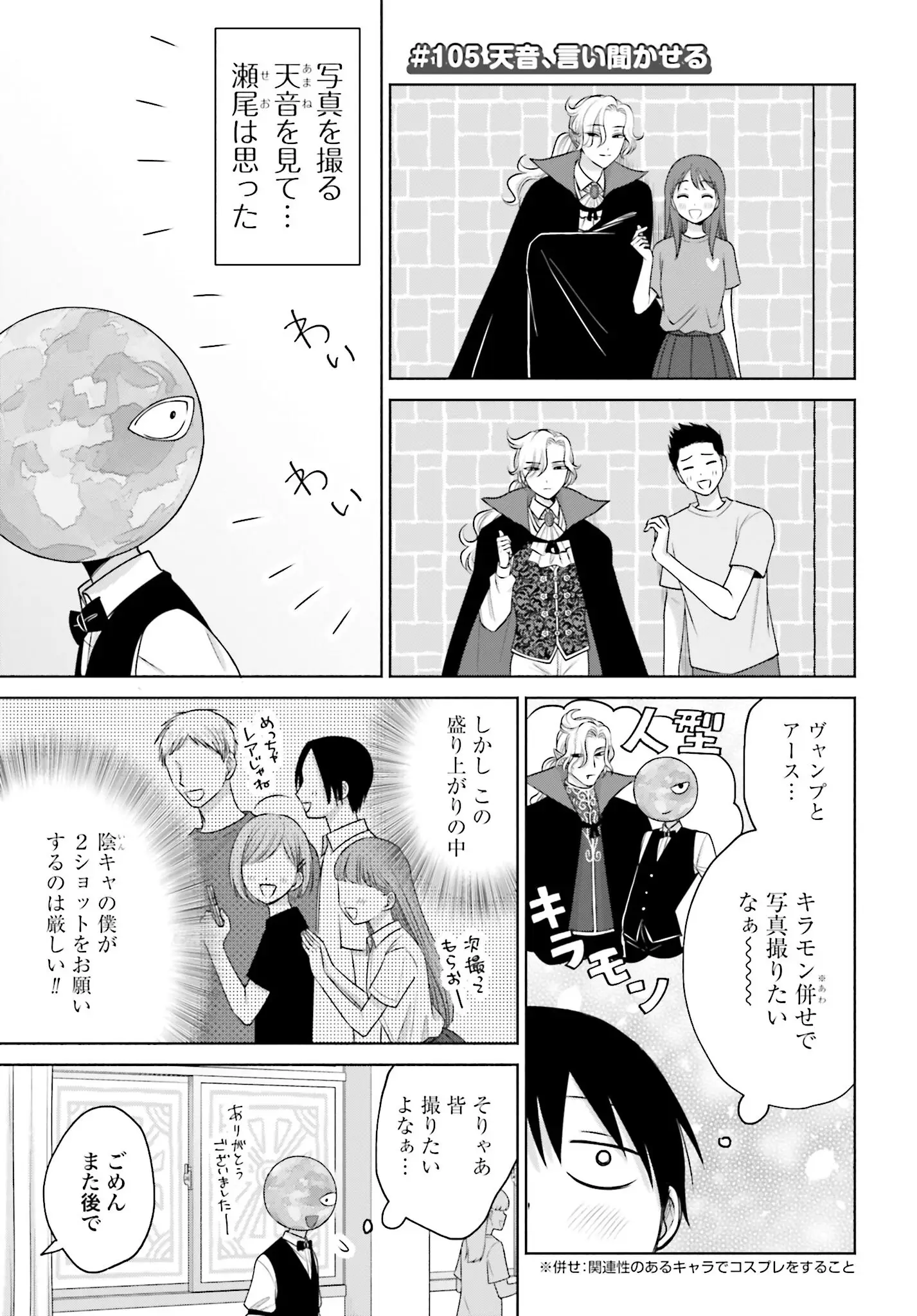 Page 0