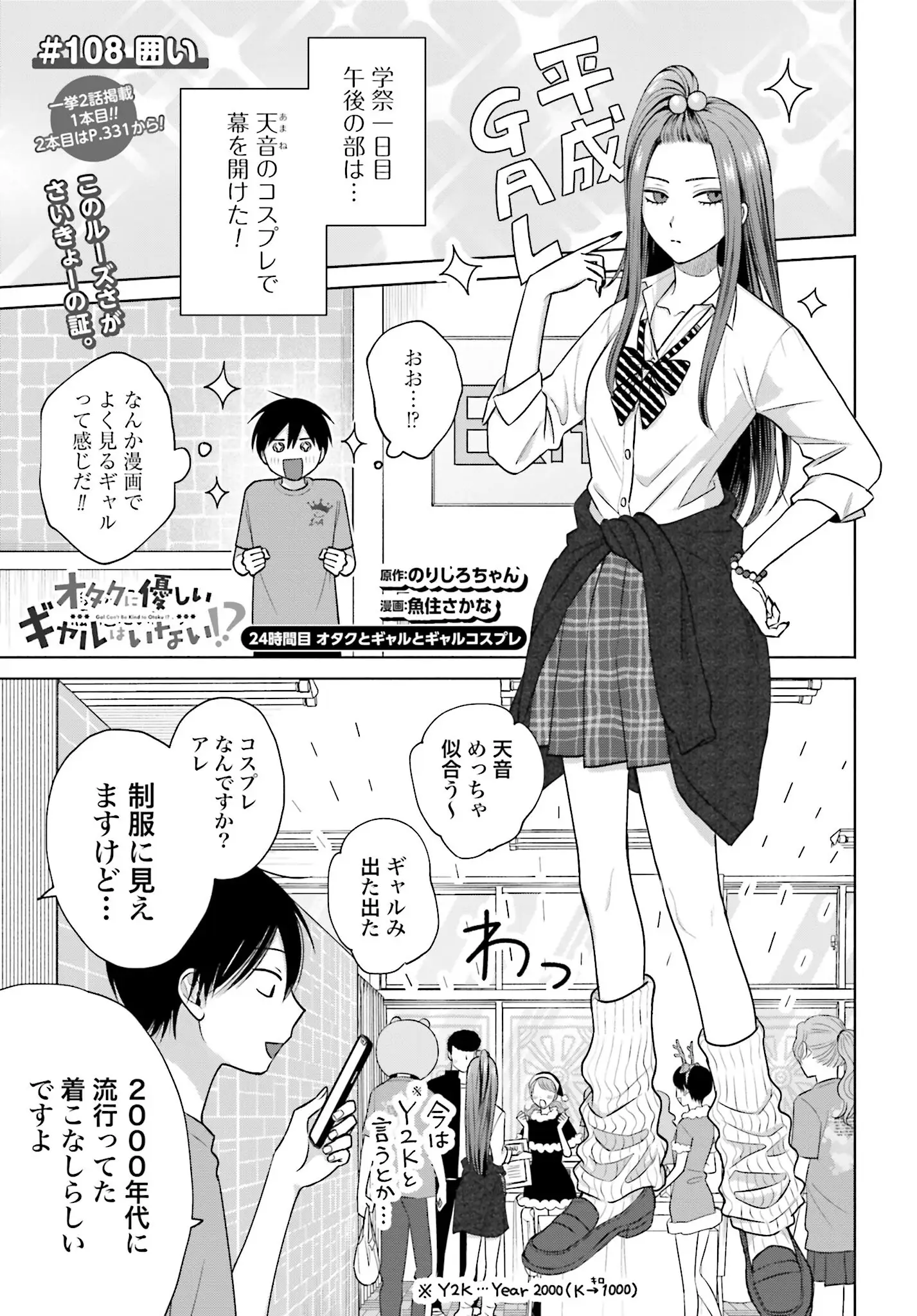 Page 0