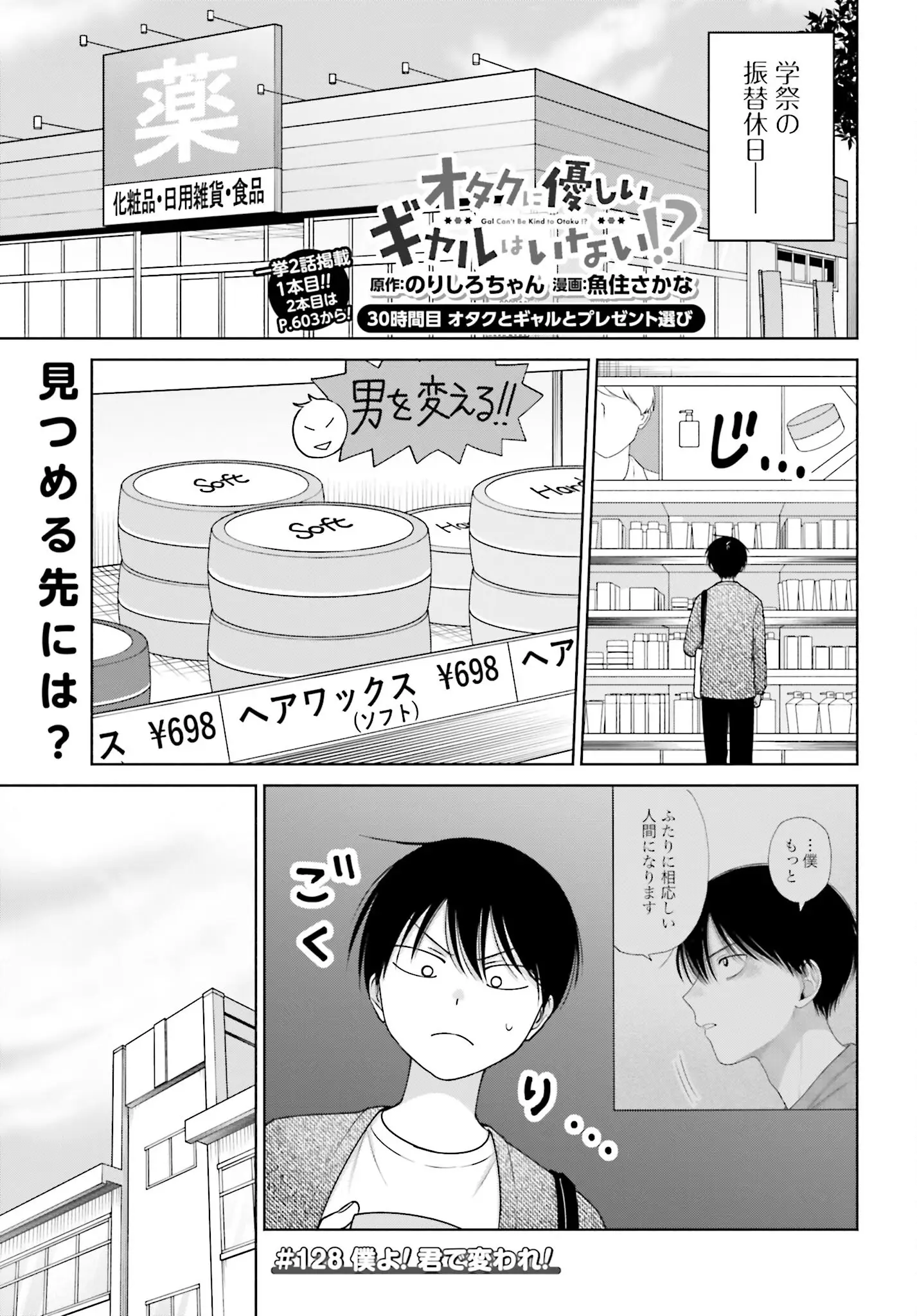 Page 0