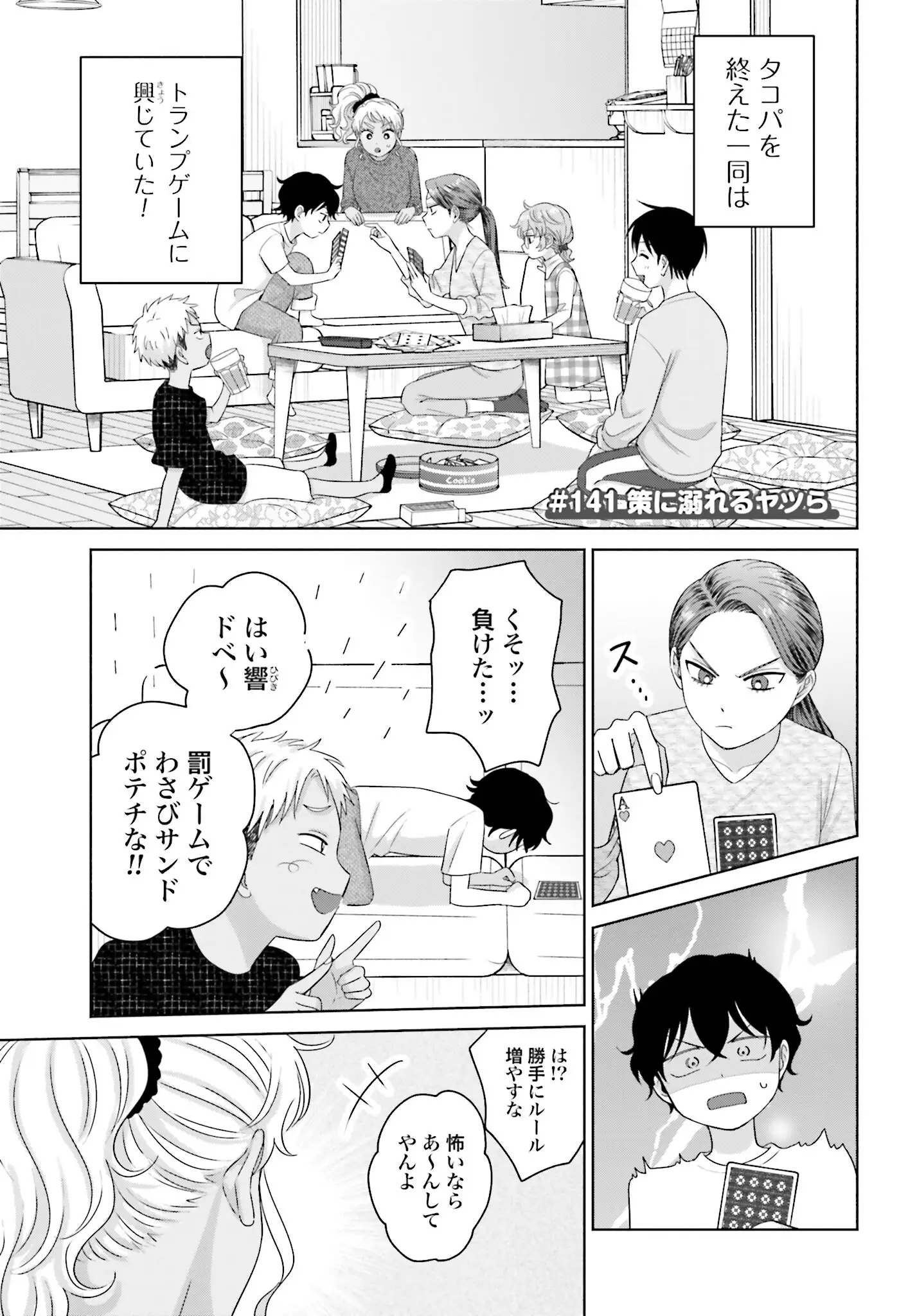 Page 0
