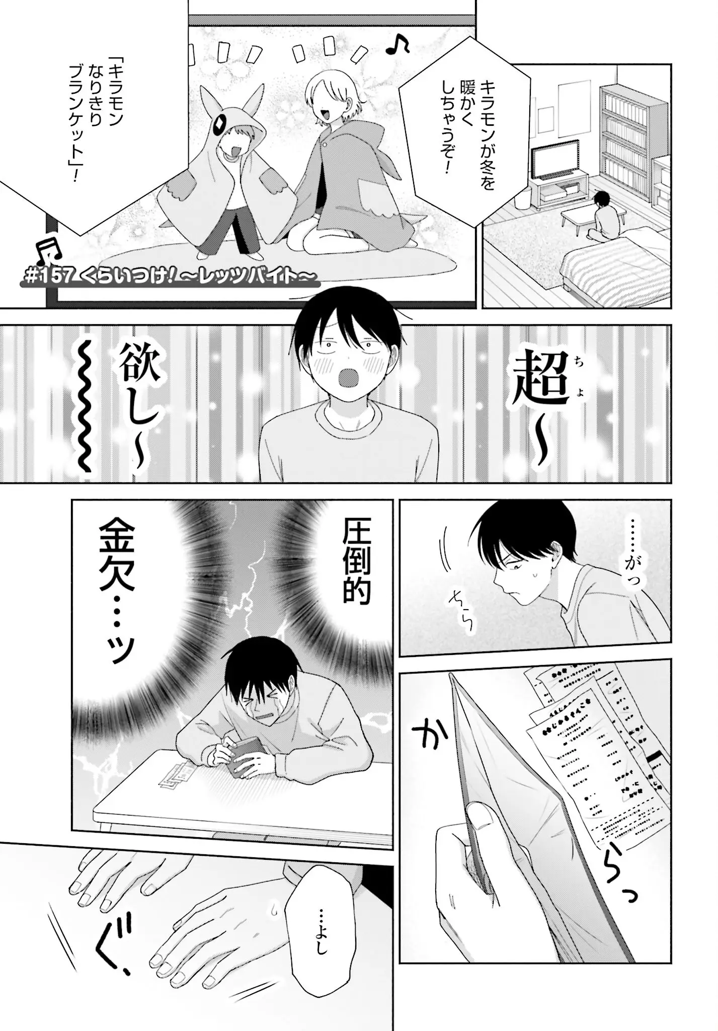 Page 0