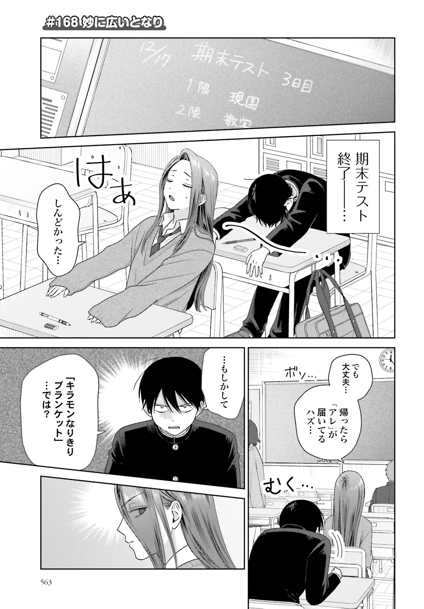 Page 0