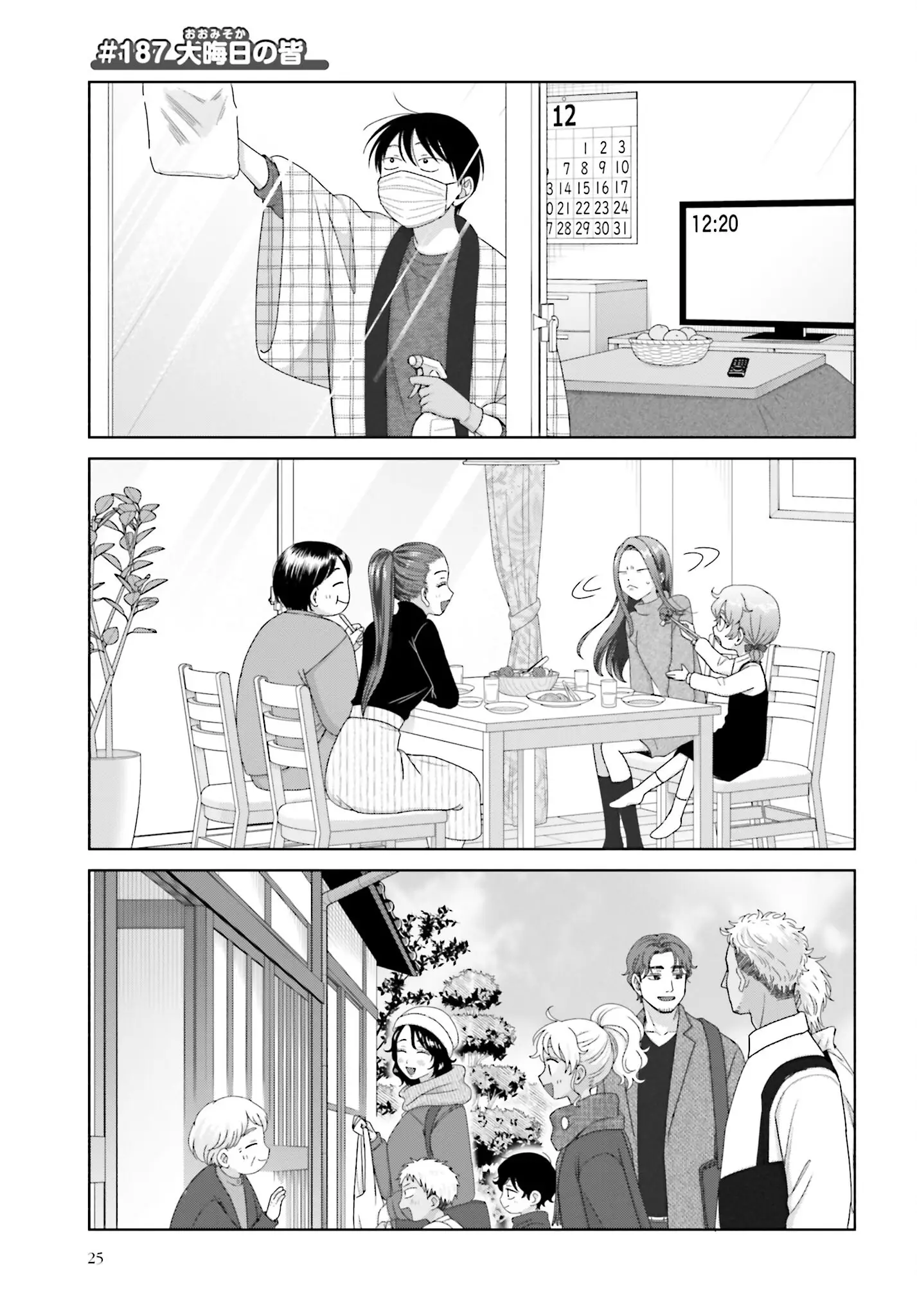 Page 0