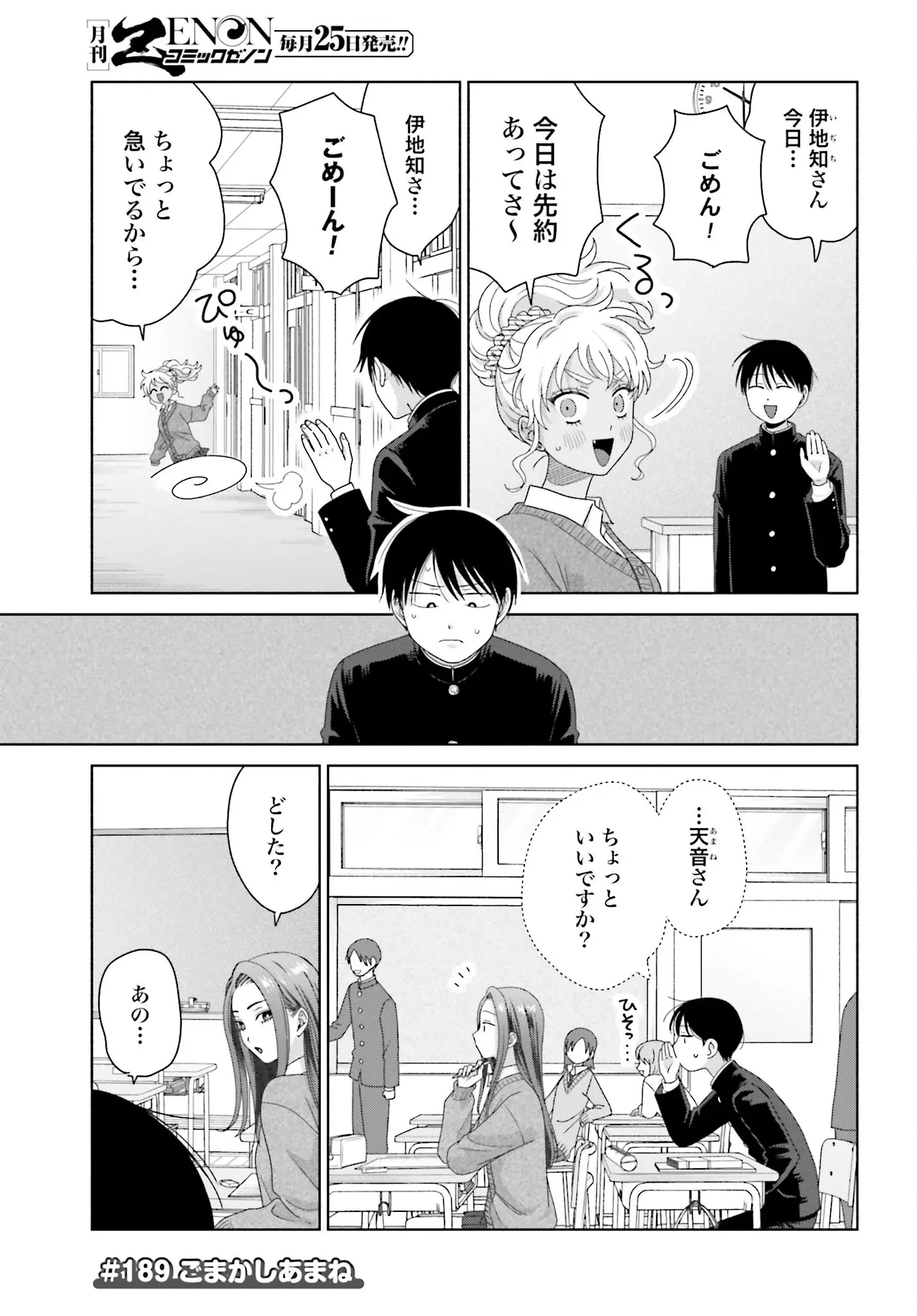 Page 0