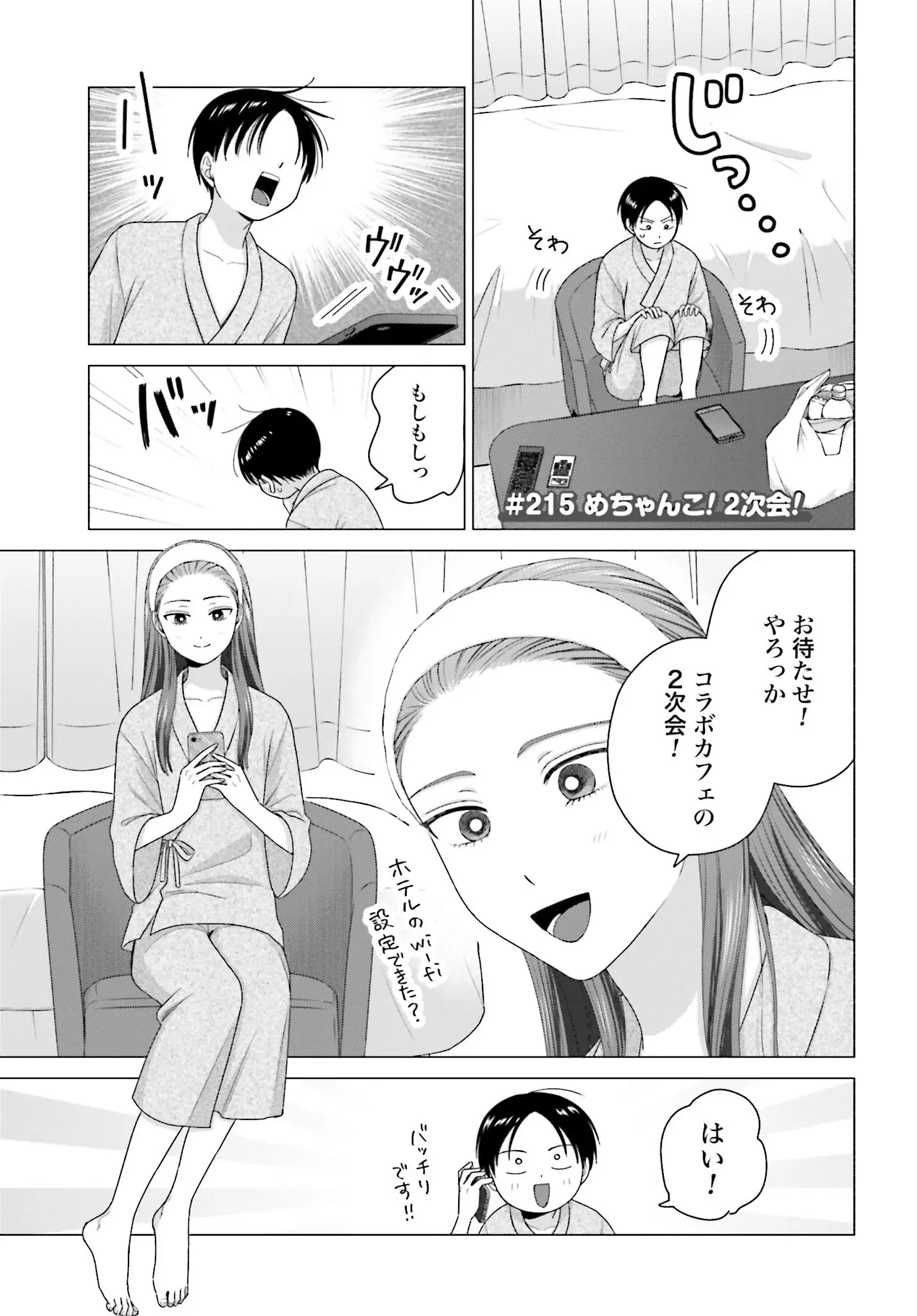 Page 0