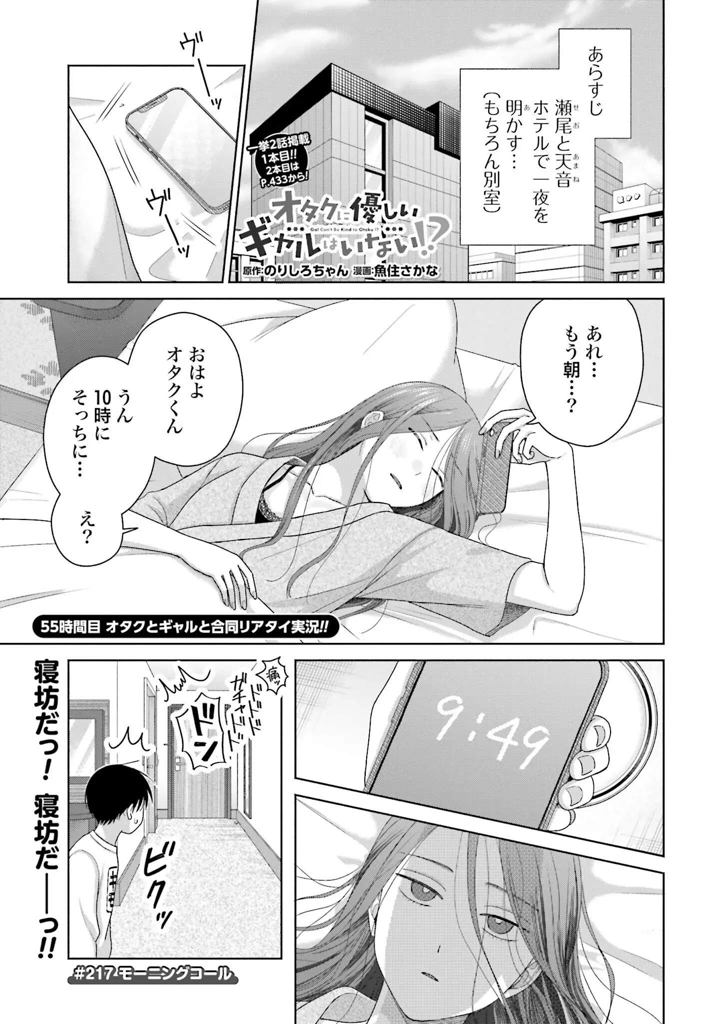Page 0