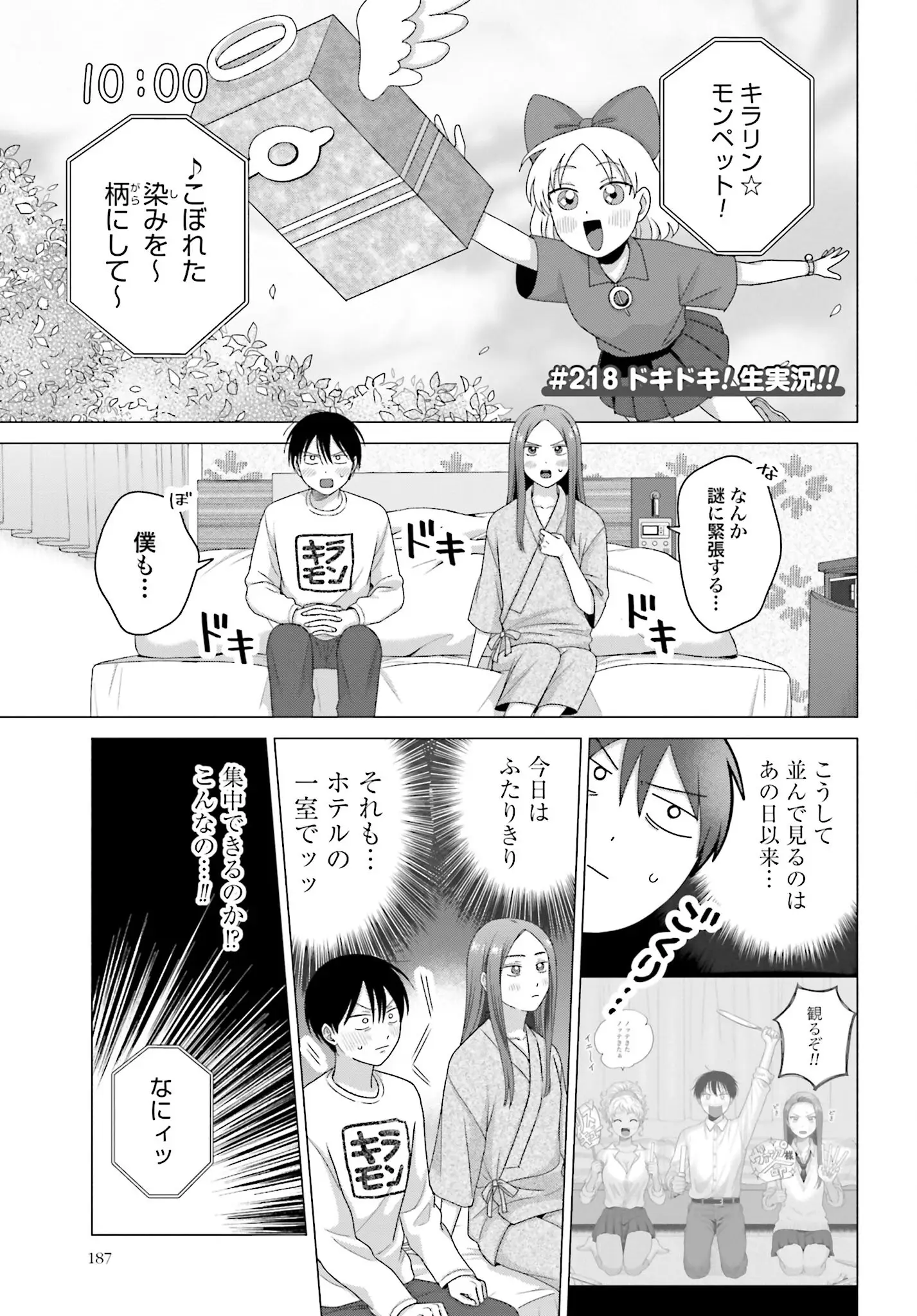 Page 0
