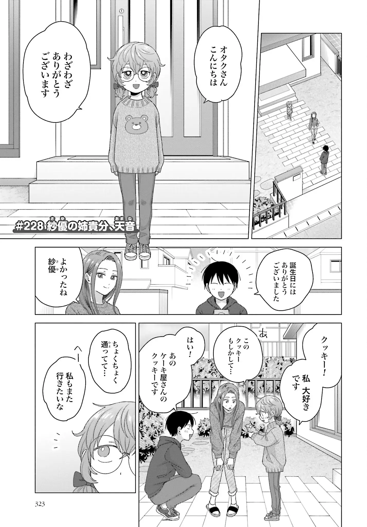 Page 0