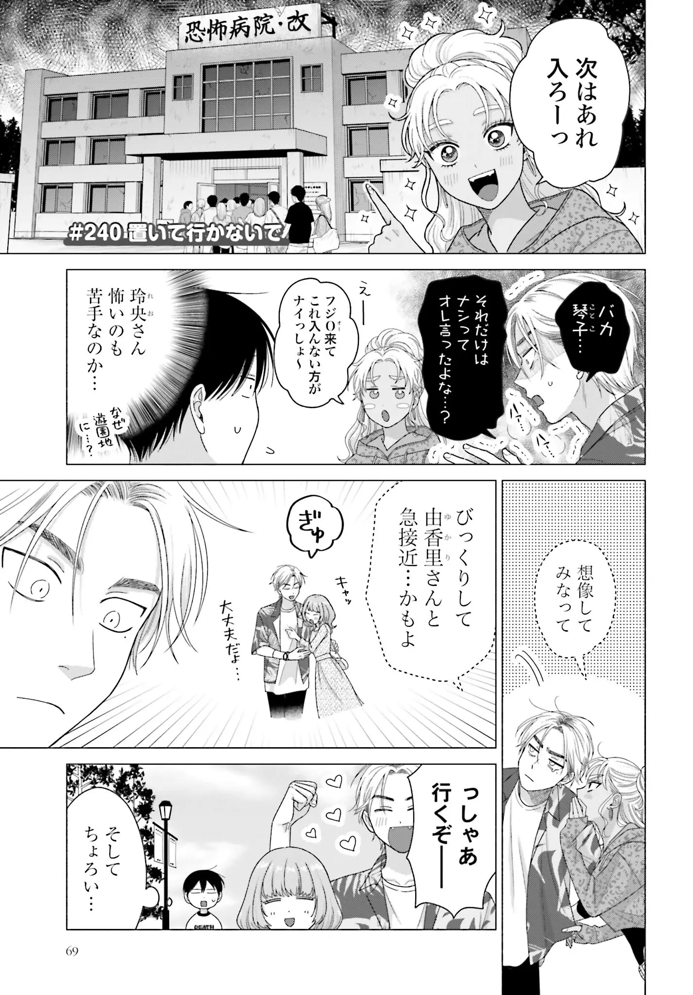 Page 0