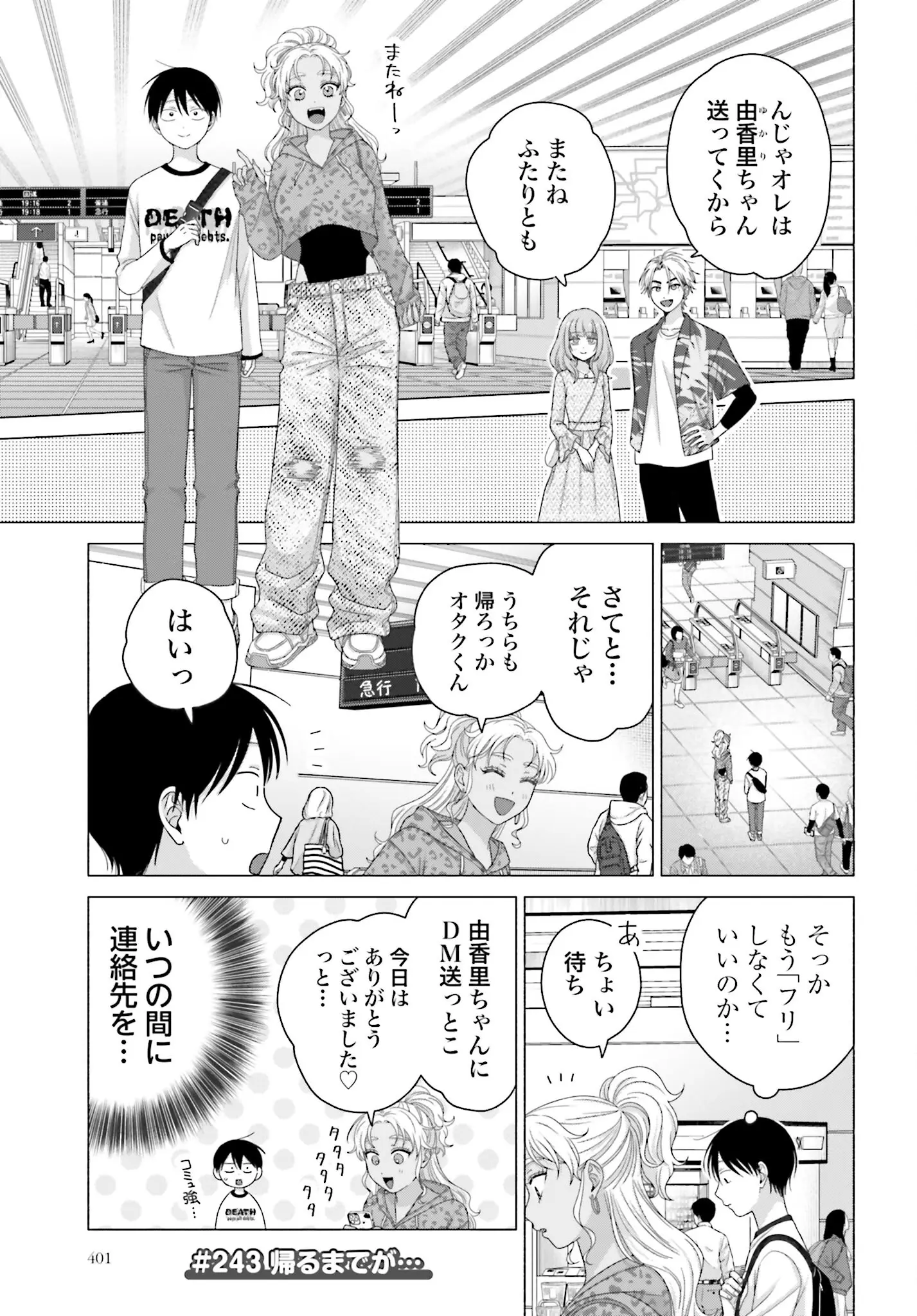 Page 0
